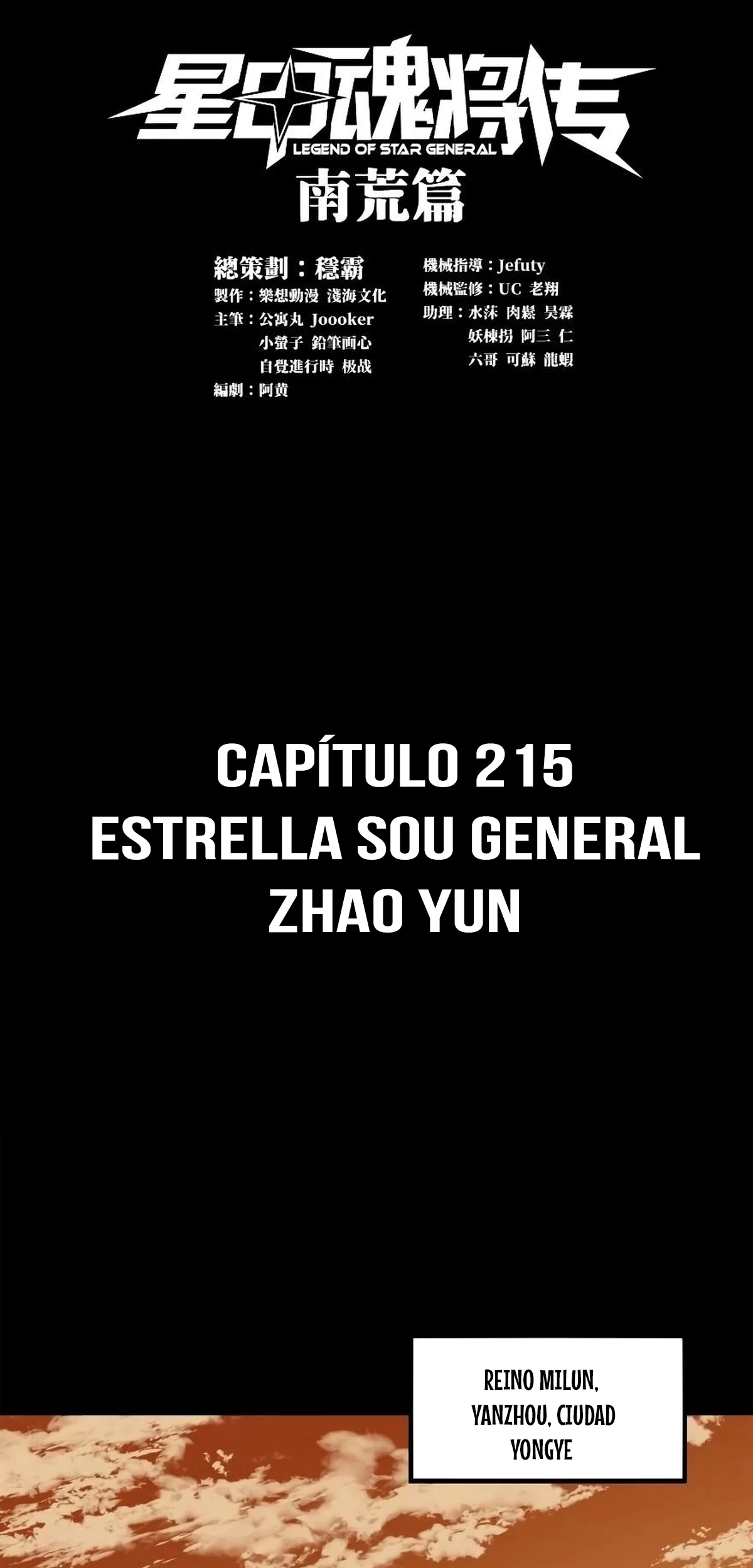 La Leyenda De La Estrella General (Continuación) capítulo 215, página 2