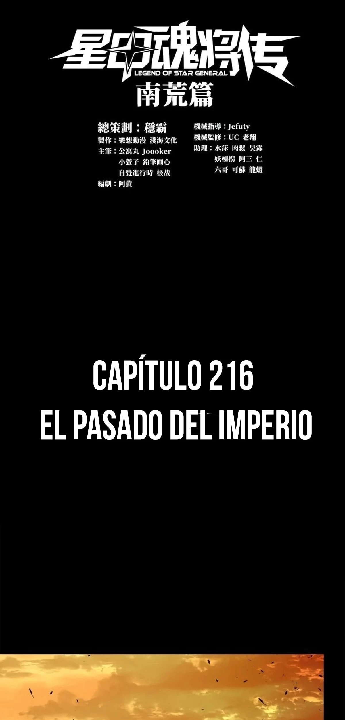 La Leyenda De La Estrella General (Continuación) capítulo 216, página 2