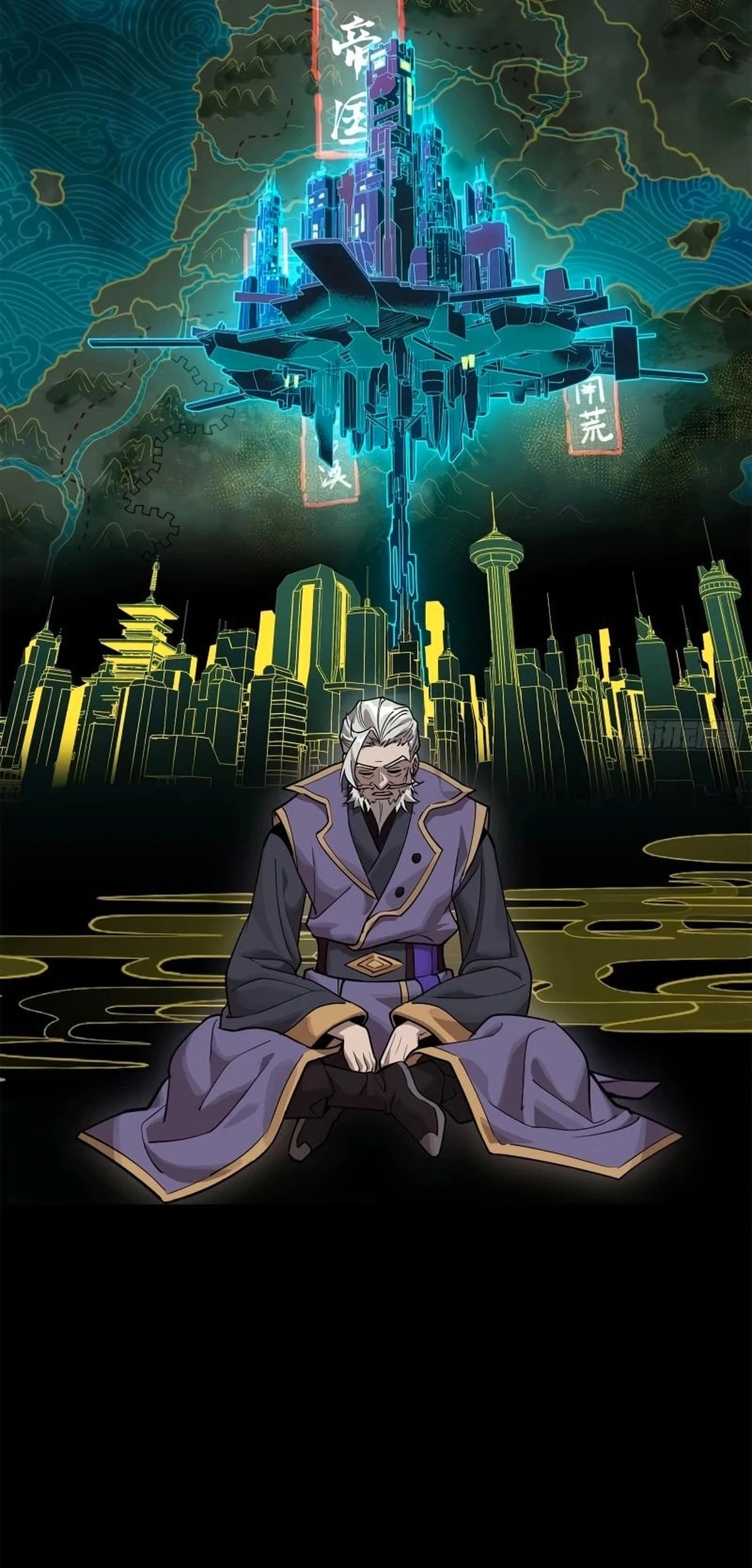 La Leyenda De La Estrella General (Continuación) capítulo 216, página 7