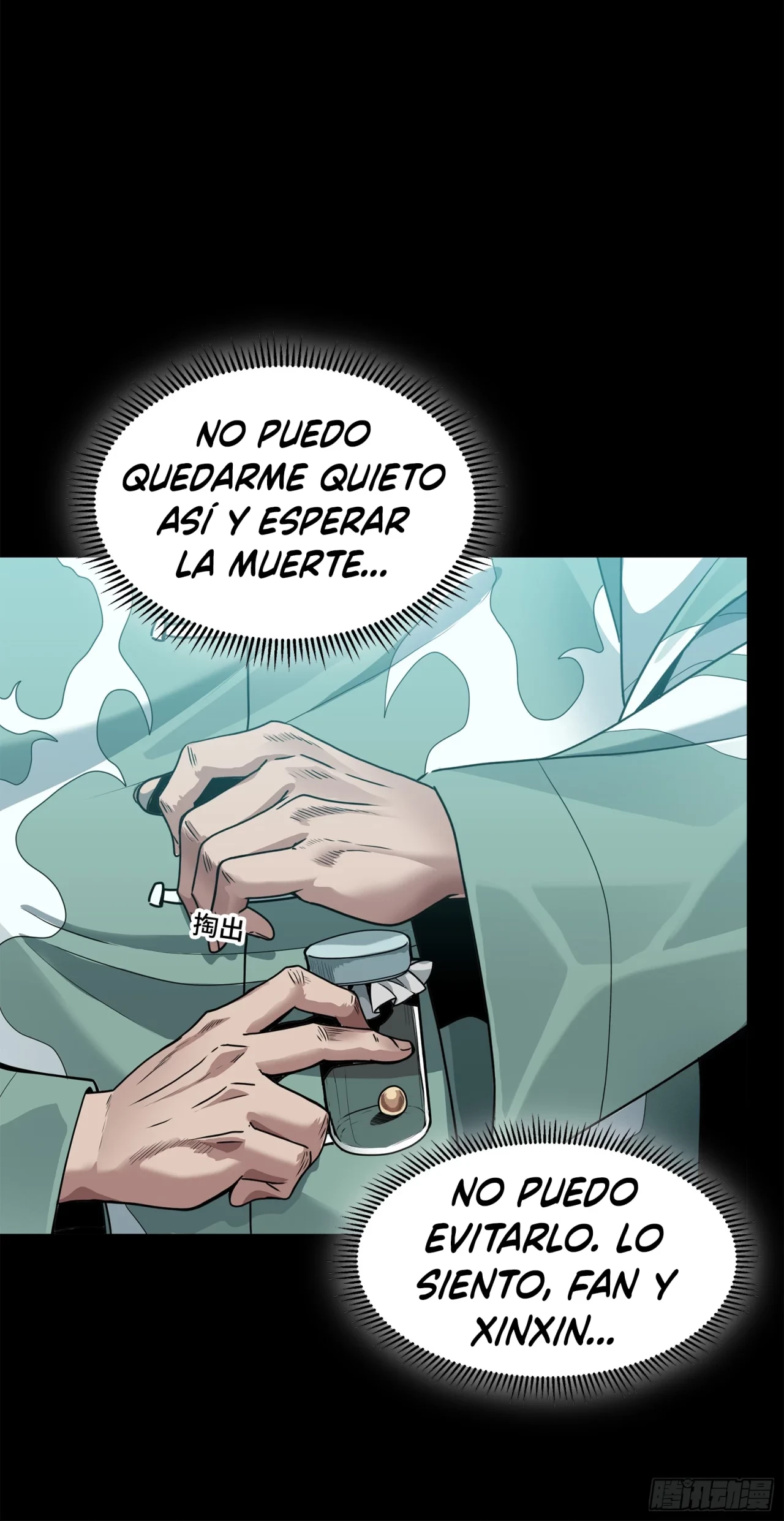 La leyenda del emperador Qing capítulo 101, página 5