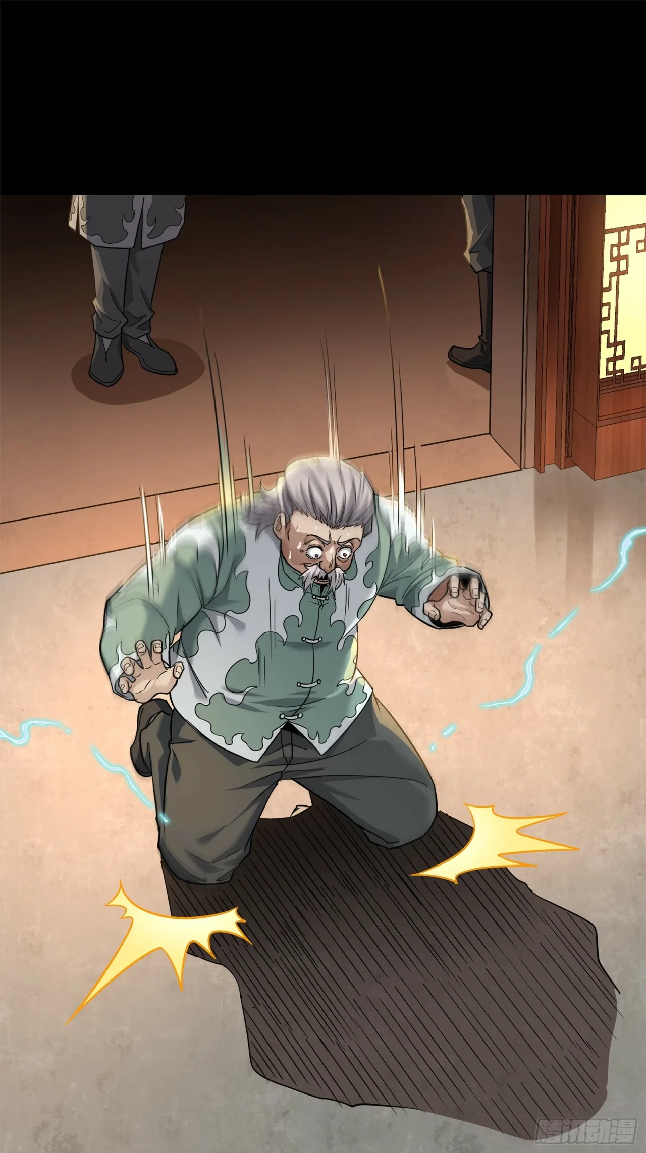 La leyenda del emperador Qing capítulo 101, página 39