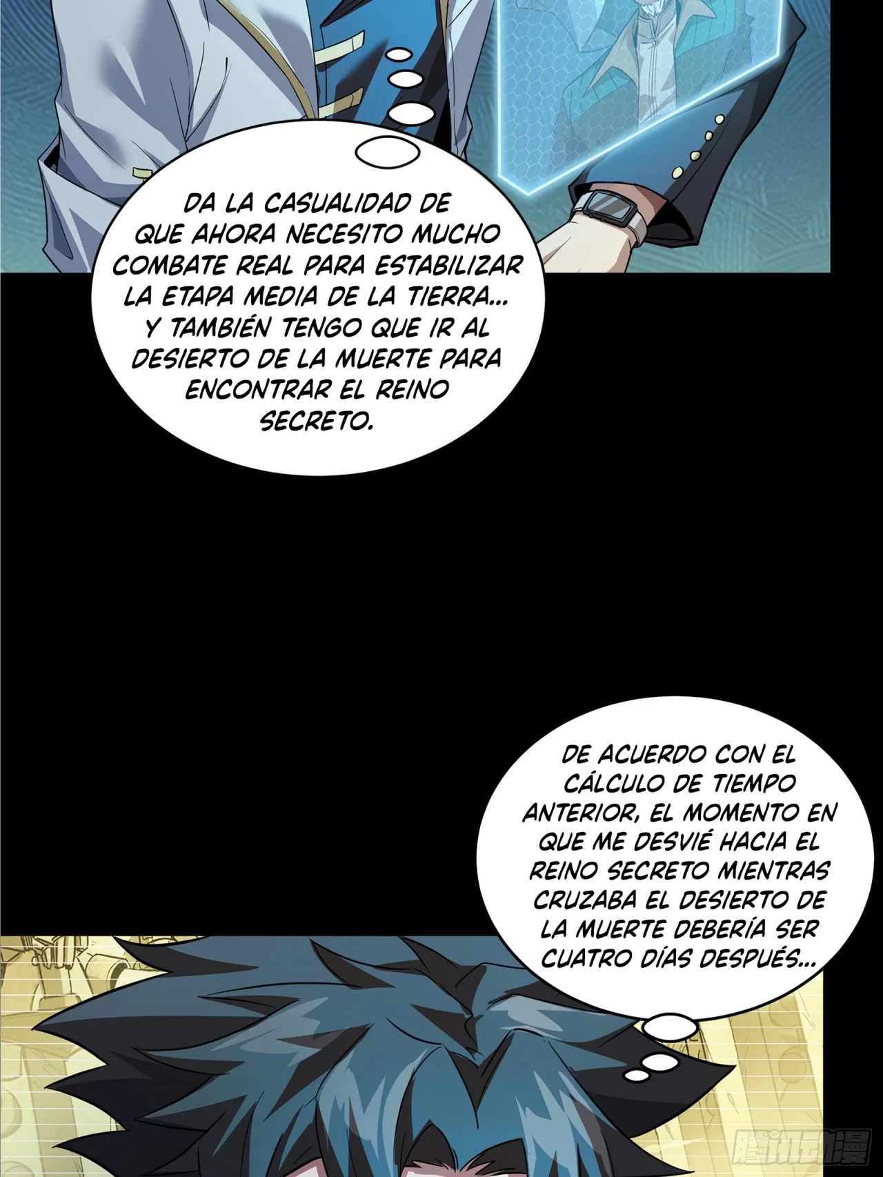 La leyenda del emperador Qing capítulo 102, página 17
