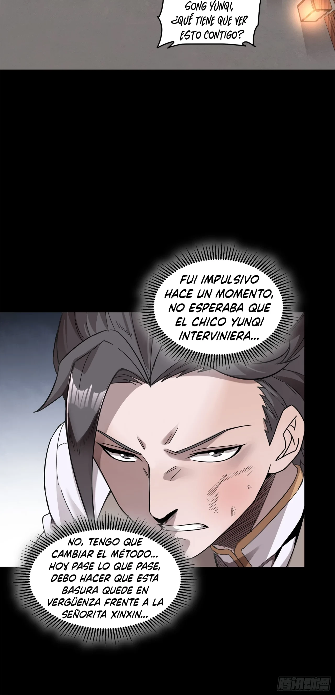 La leyenda del emperador Qing capítulo 103, página 3