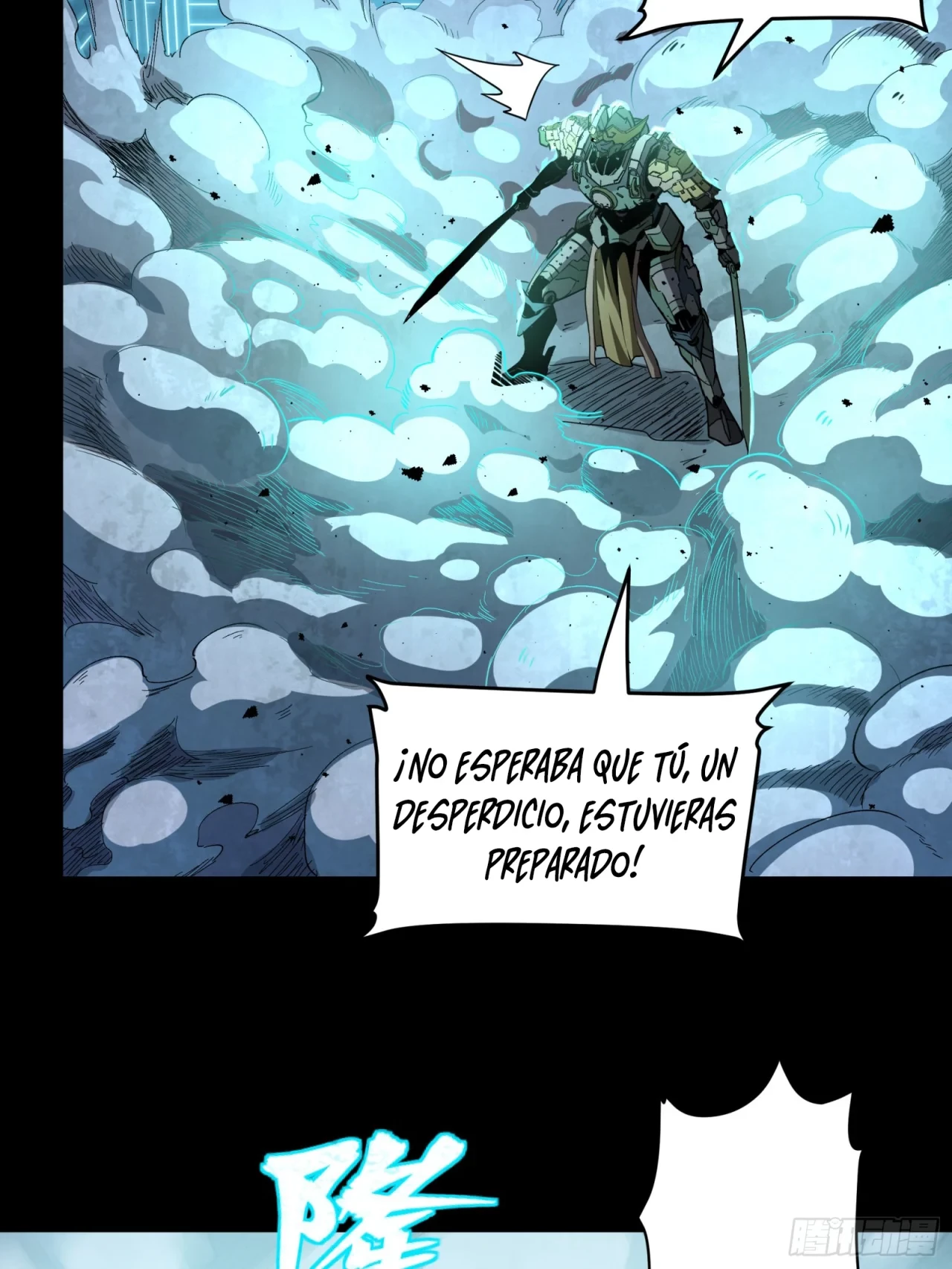 La leyenda del emperador Qing capítulo 103, página 57