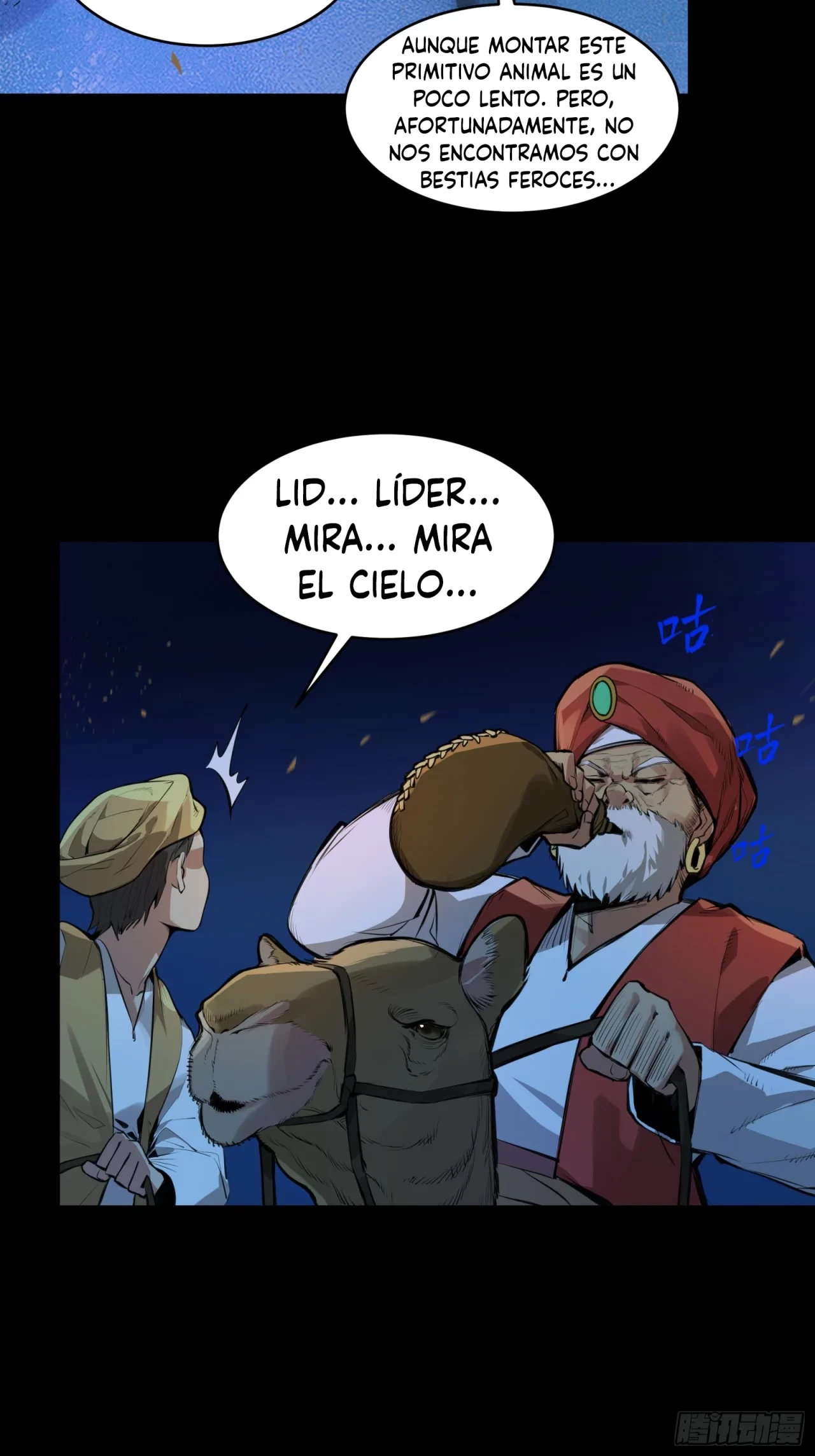 La leyenda del emperador Qing capítulo 103, página 74