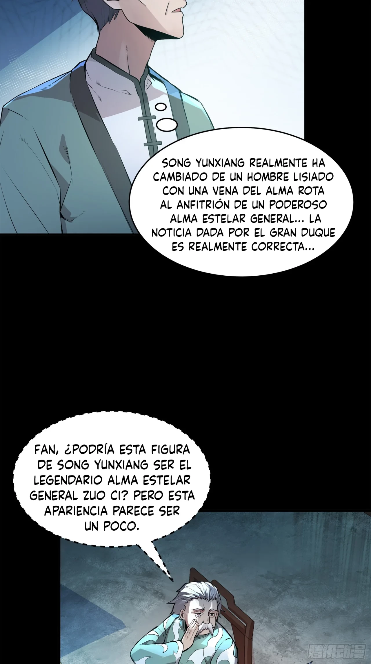 La leyenda del emperador Qing capítulo 104, página 5