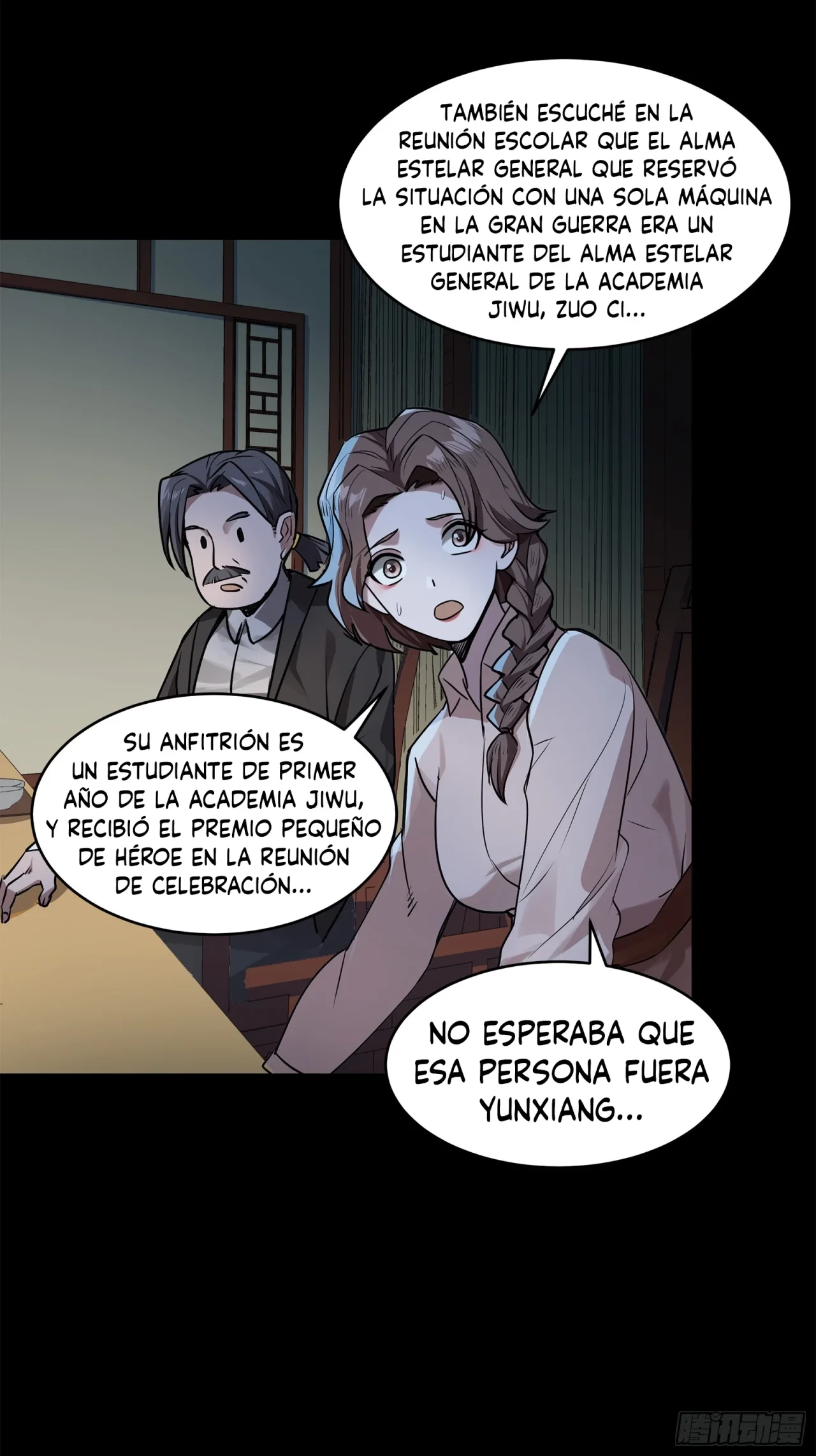 La leyenda del emperador Qing capítulo 104, página 16