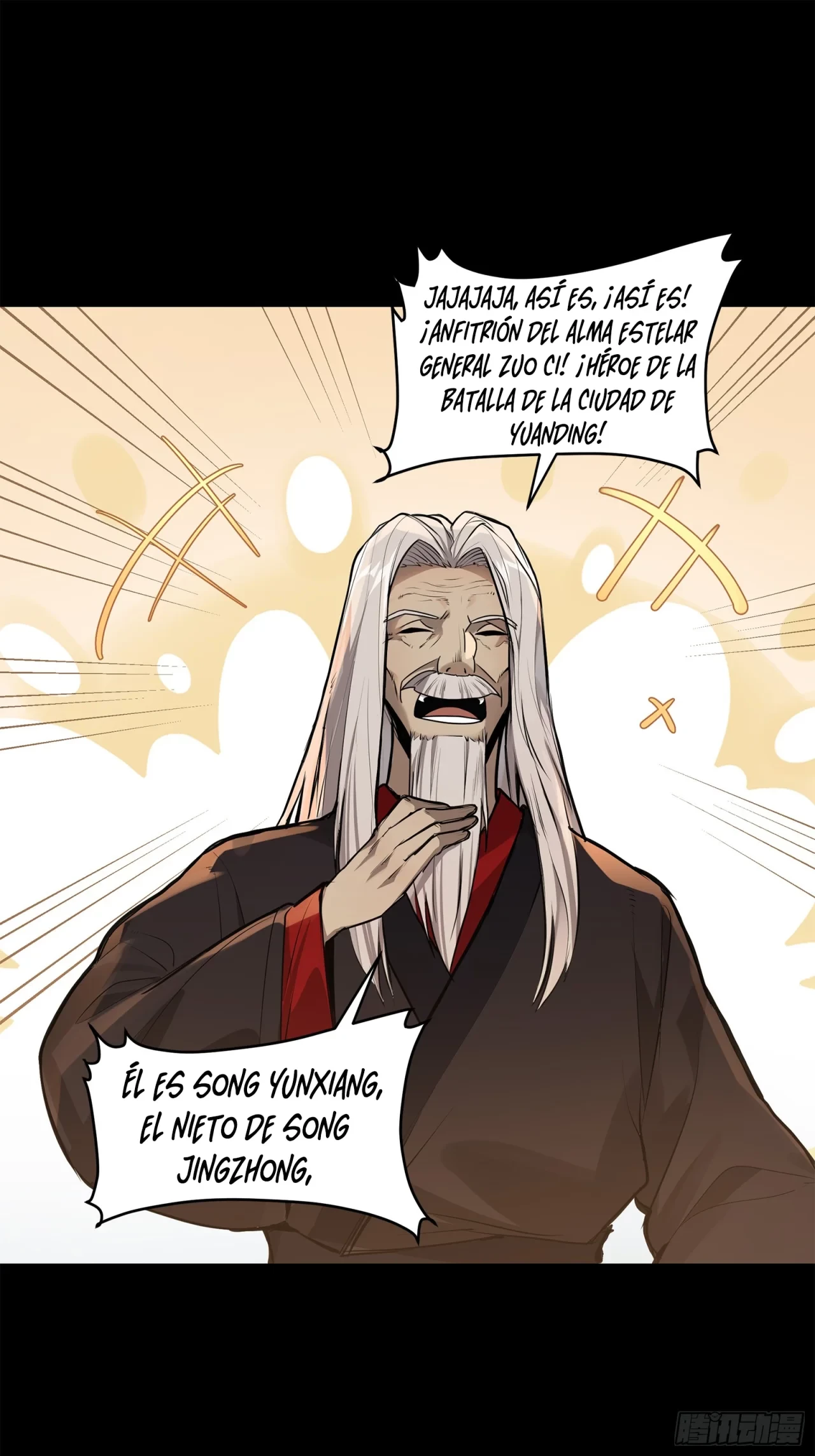La leyenda del emperador Qing capítulo 104, página 18