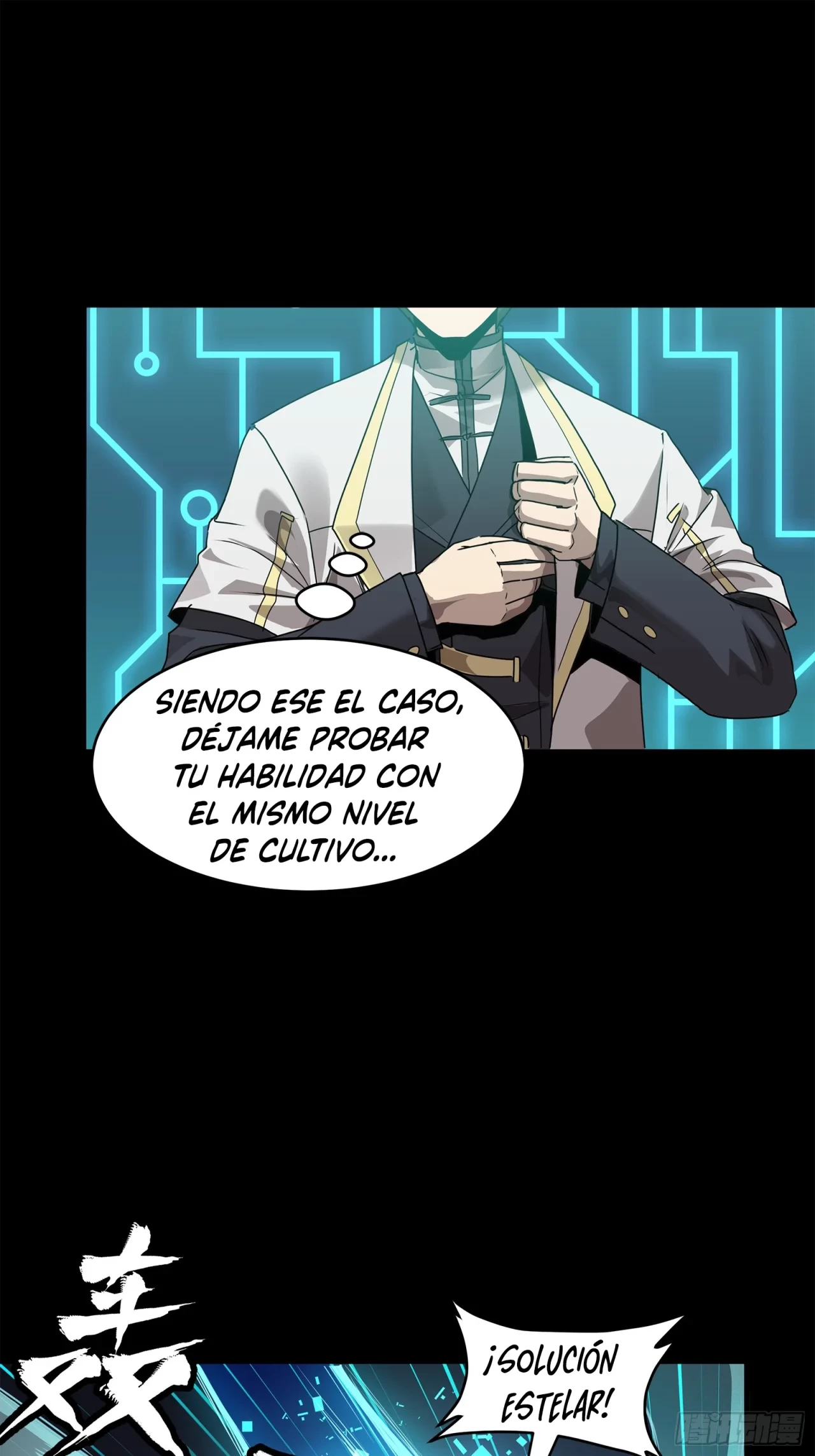 La leyenda del emperador Qing capítulo 104, página 45