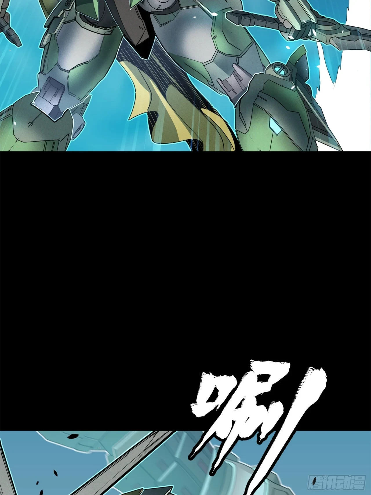 La leyenda del emperador Qing capítulo 104, página 68