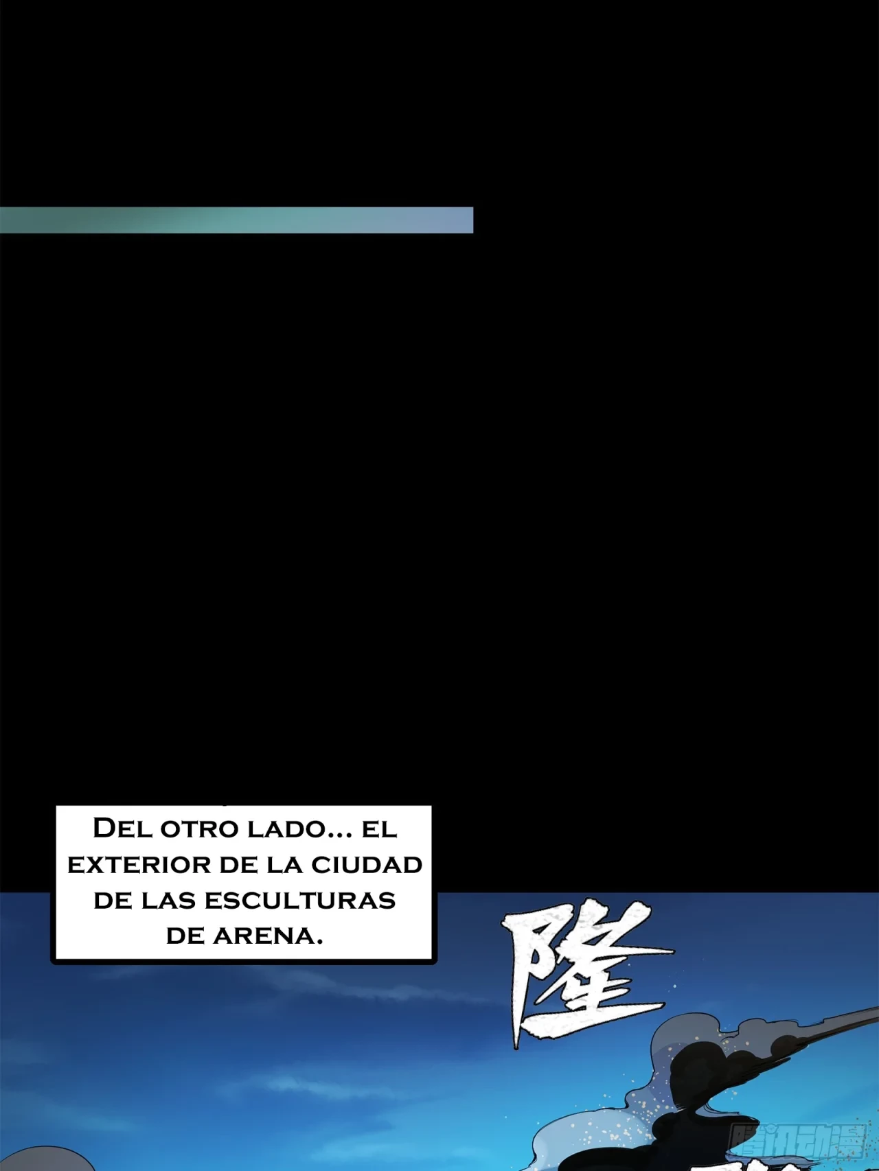 La leyenda del emperador Qing capítulo 105, página 55