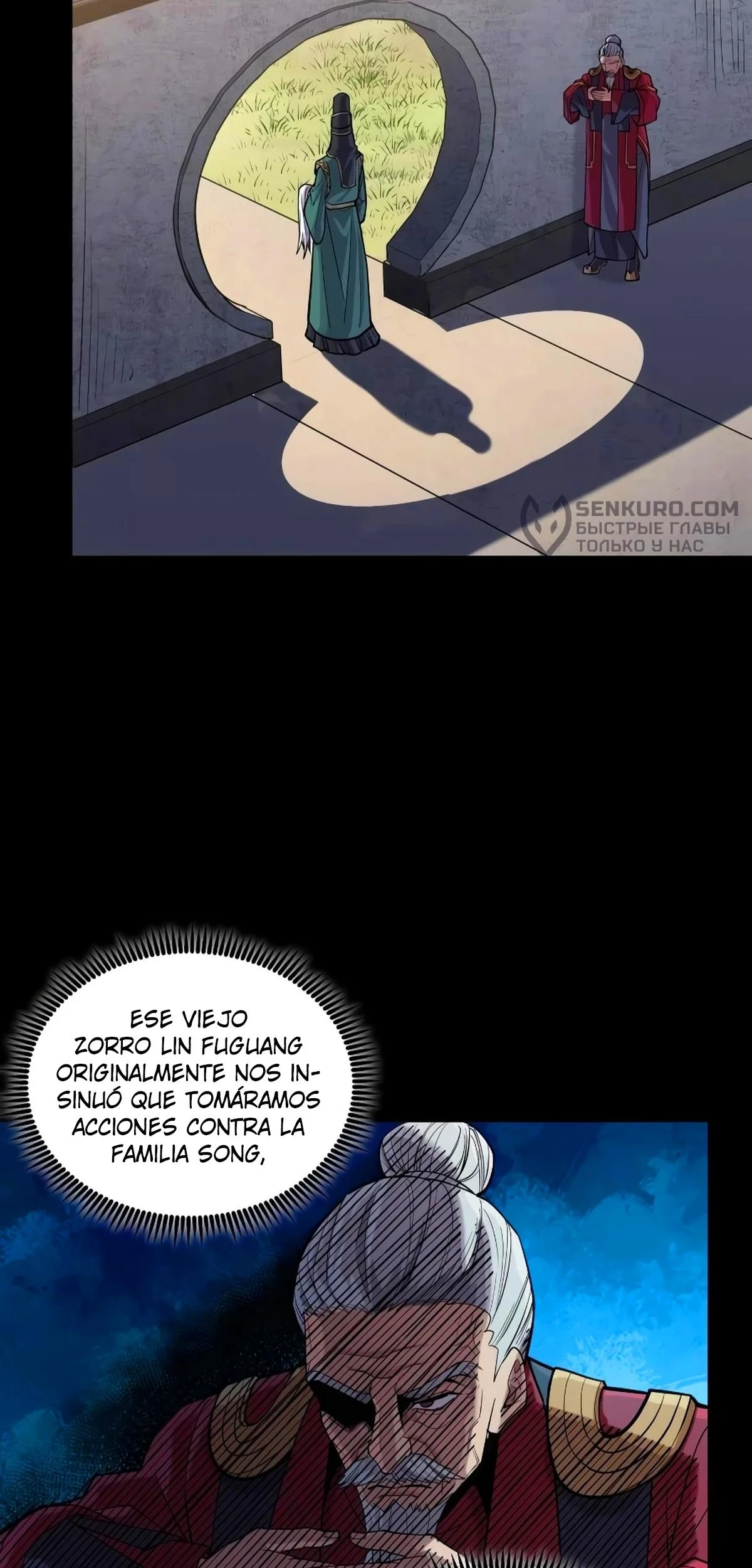 La Leyenda De La Estrella General (Continuación) capítulo 235, página 23