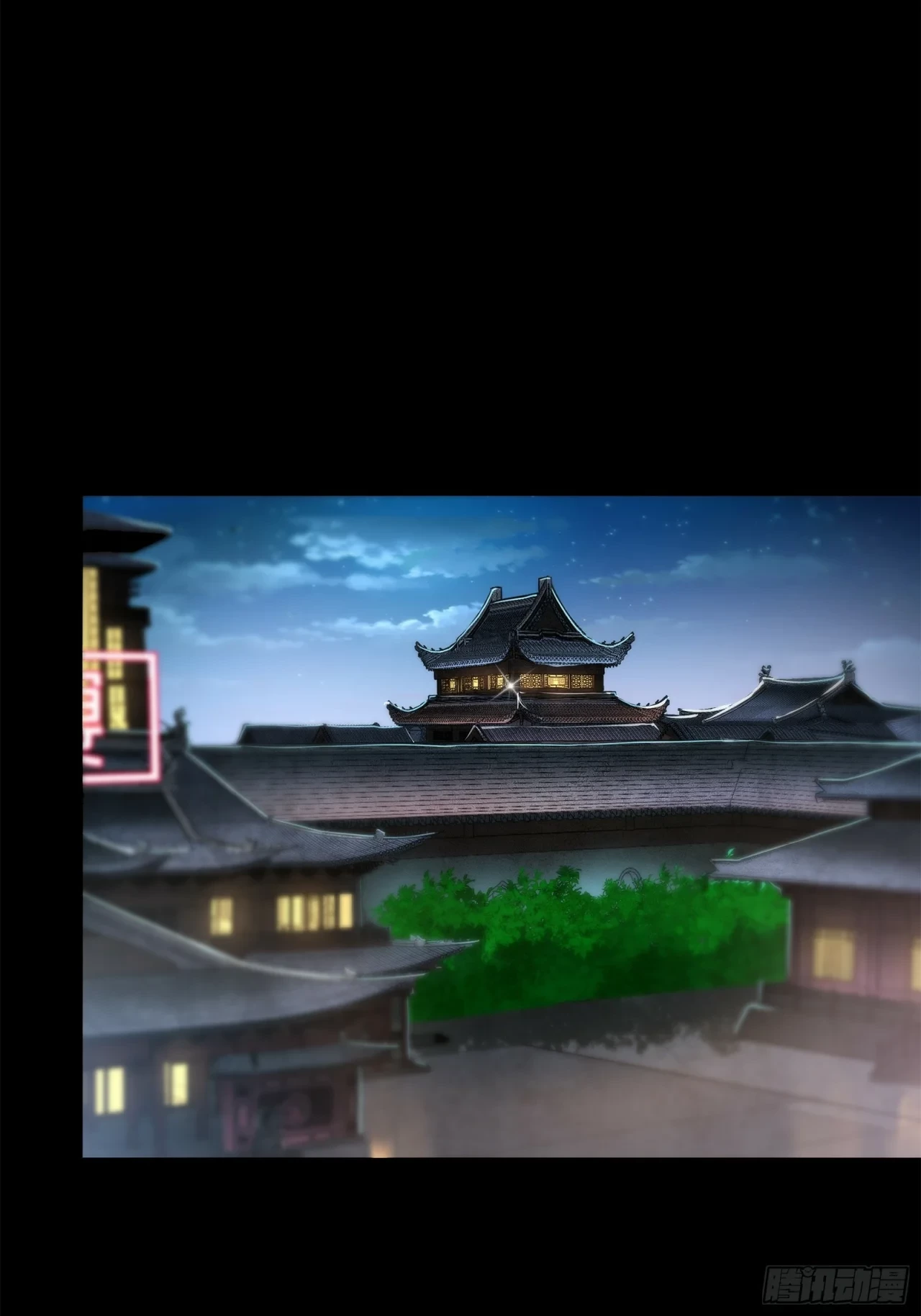 La leyenda del emperador Qing capítulo 106, página 25