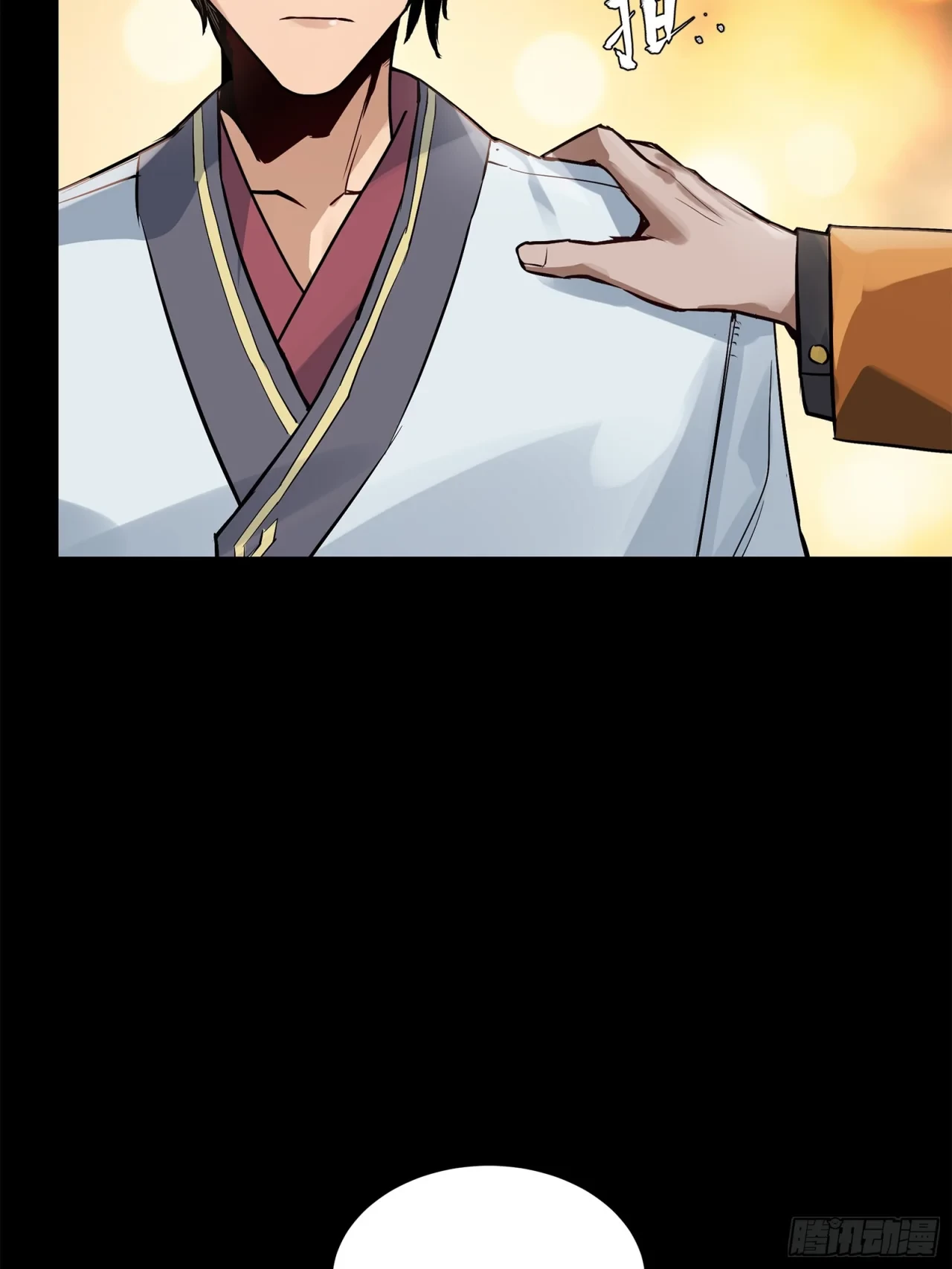 La leyenda del emperador Qing capítulo 107, página 53