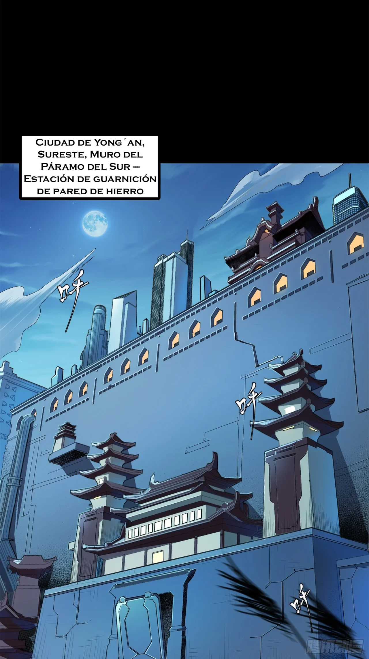 La leyenda del emperador Qing capítulo 107, página 64