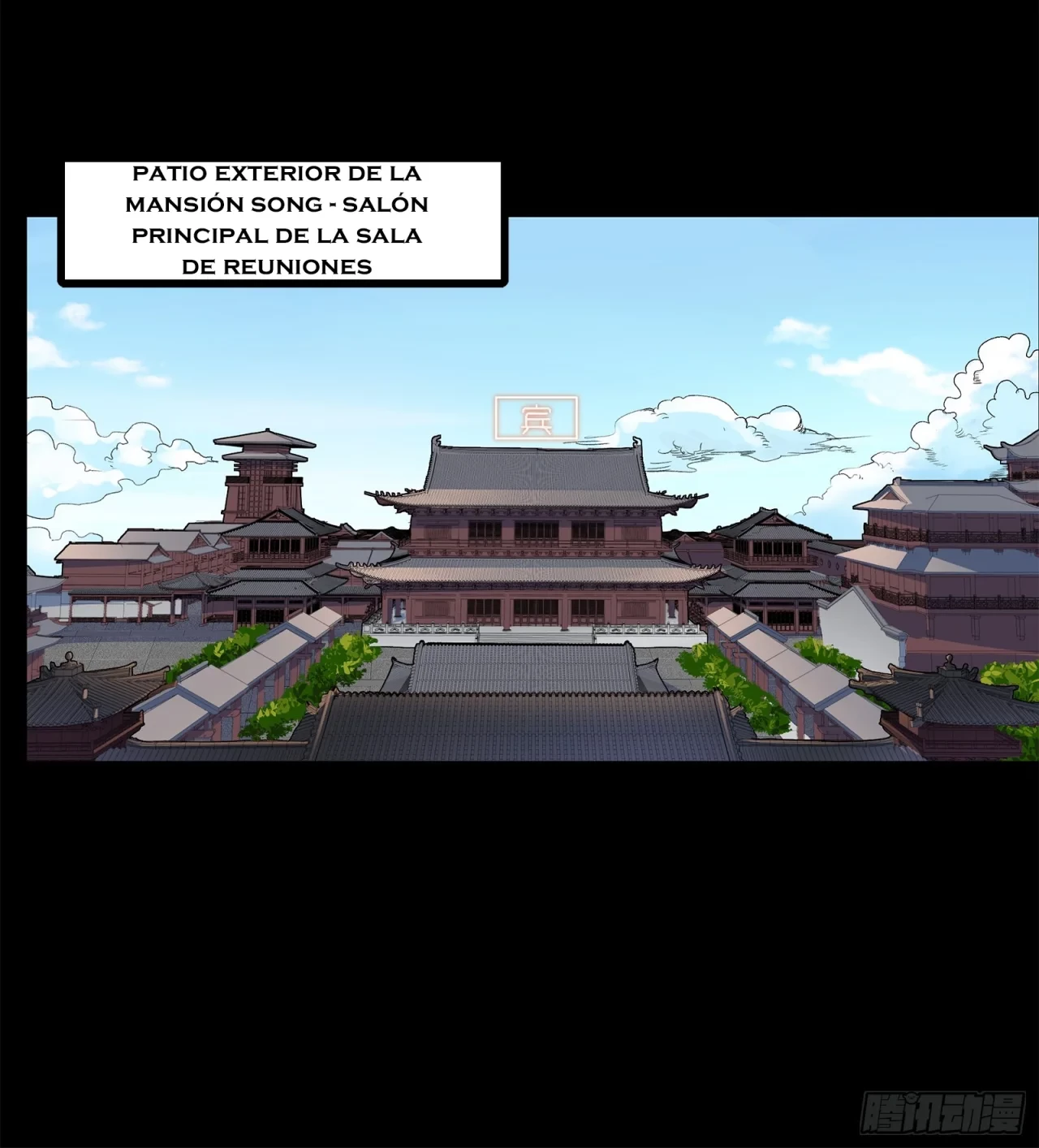 La leyenda del emperador Qing capítulo 110, página 19