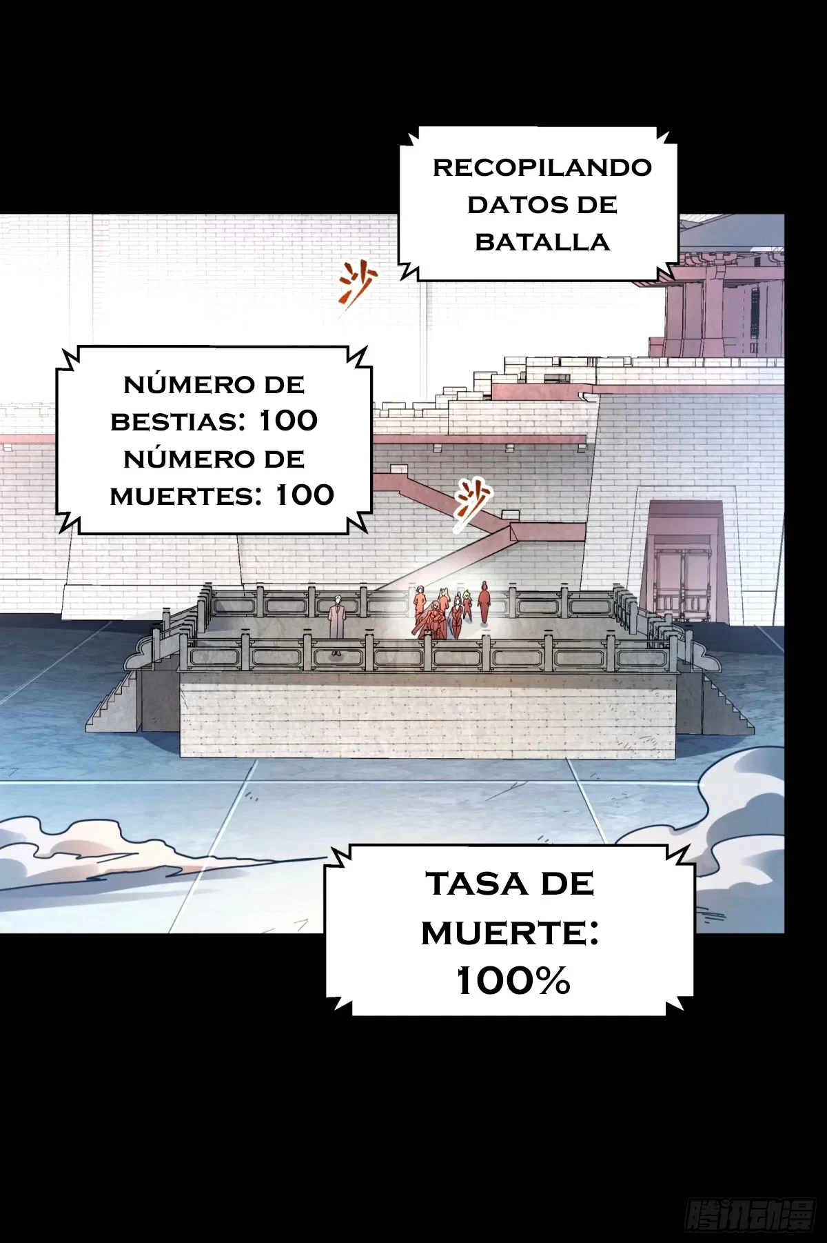 La leyenda del emperador Qing capítulo 112, página 67