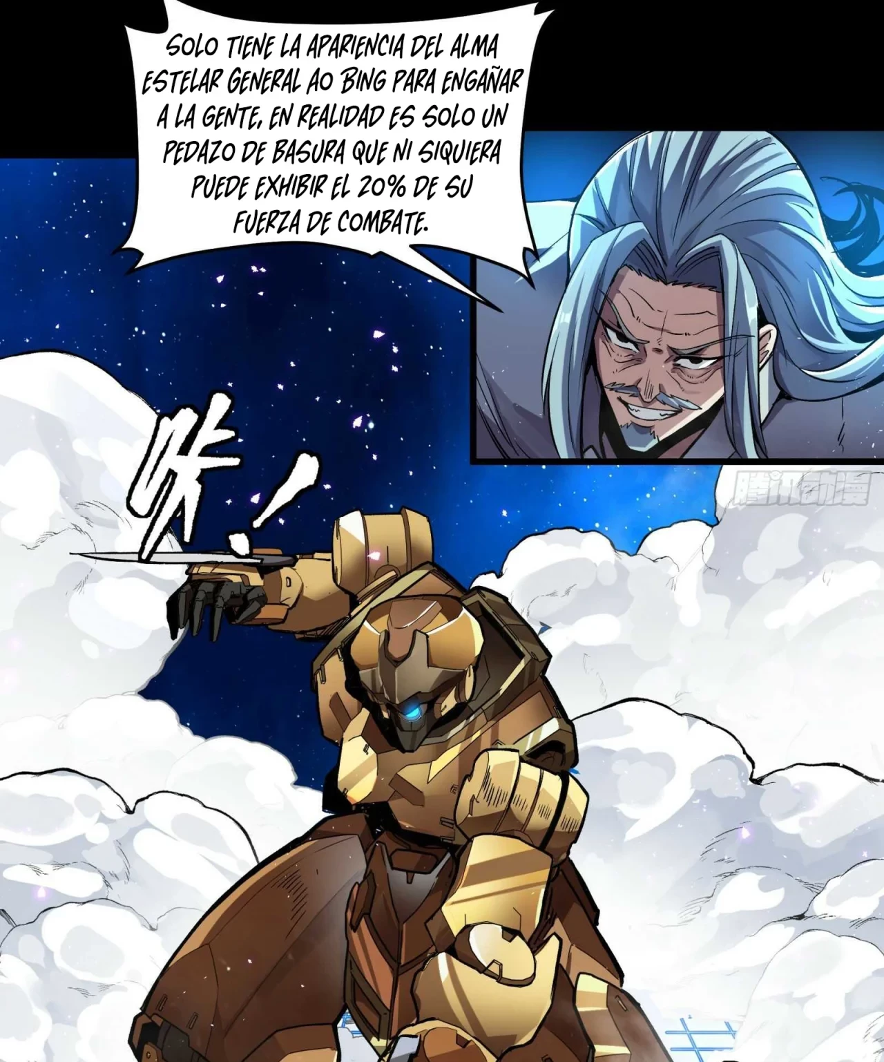 La leyenda del emperador Qing capítulo 134, página 75