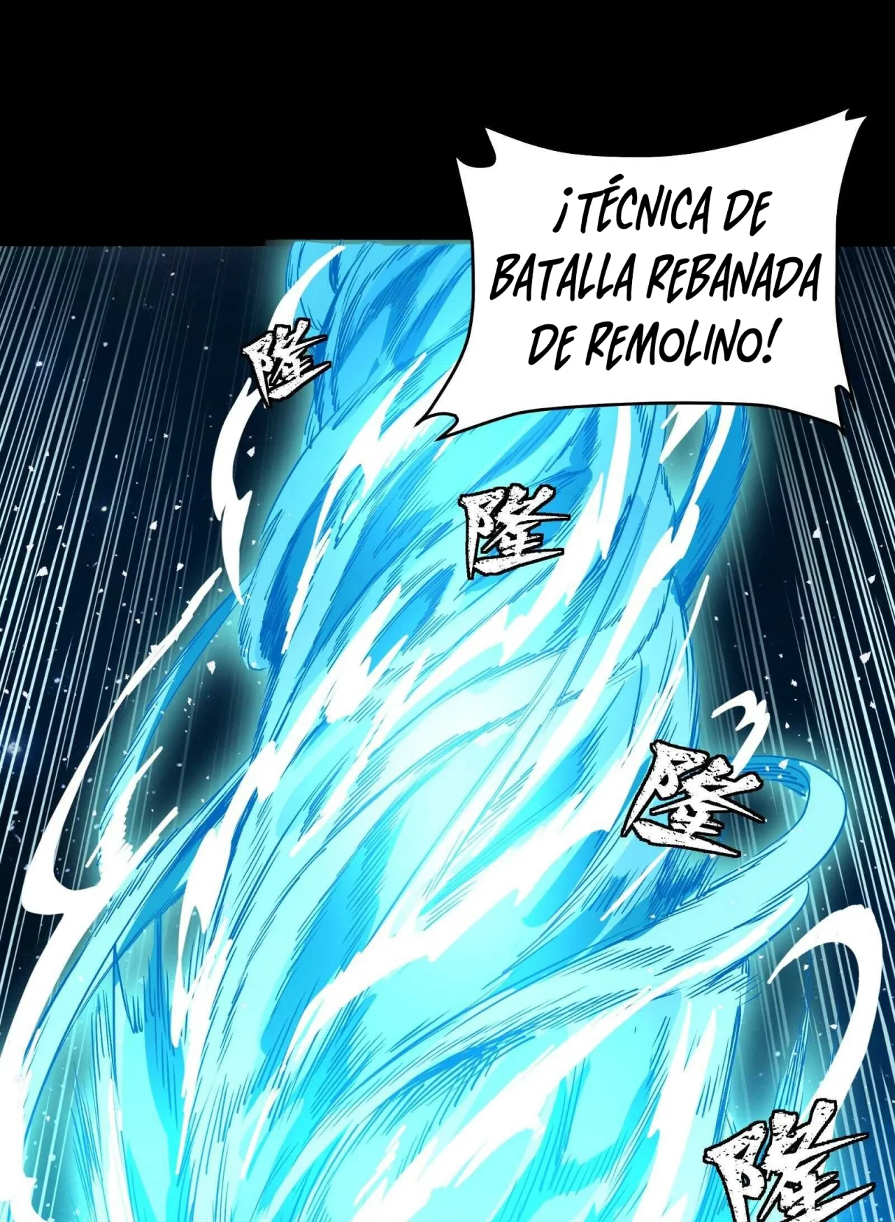 La leyenda del emperador Qing capítulo 134, página 80