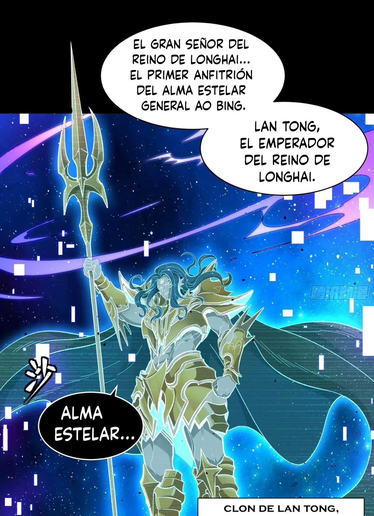 La leyenda del emperador Qing capítulo 135, página 6