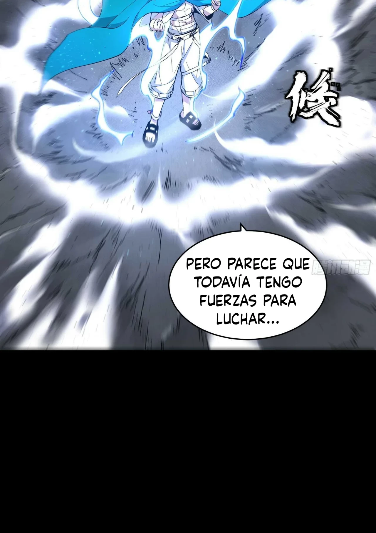 La leyenda del emperador Qing capítulo 135, página 116