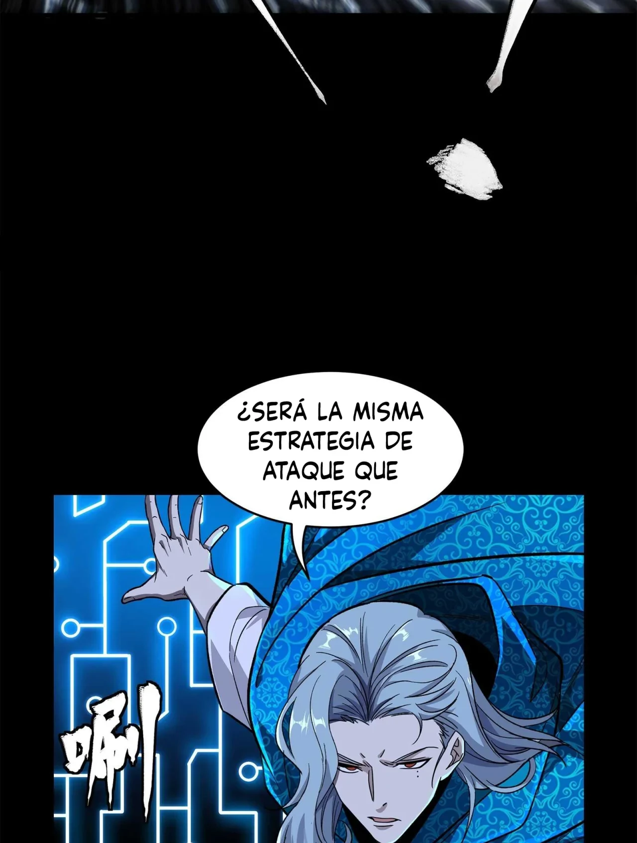 La leyenda del emperador Qing capítulo 136, página 9