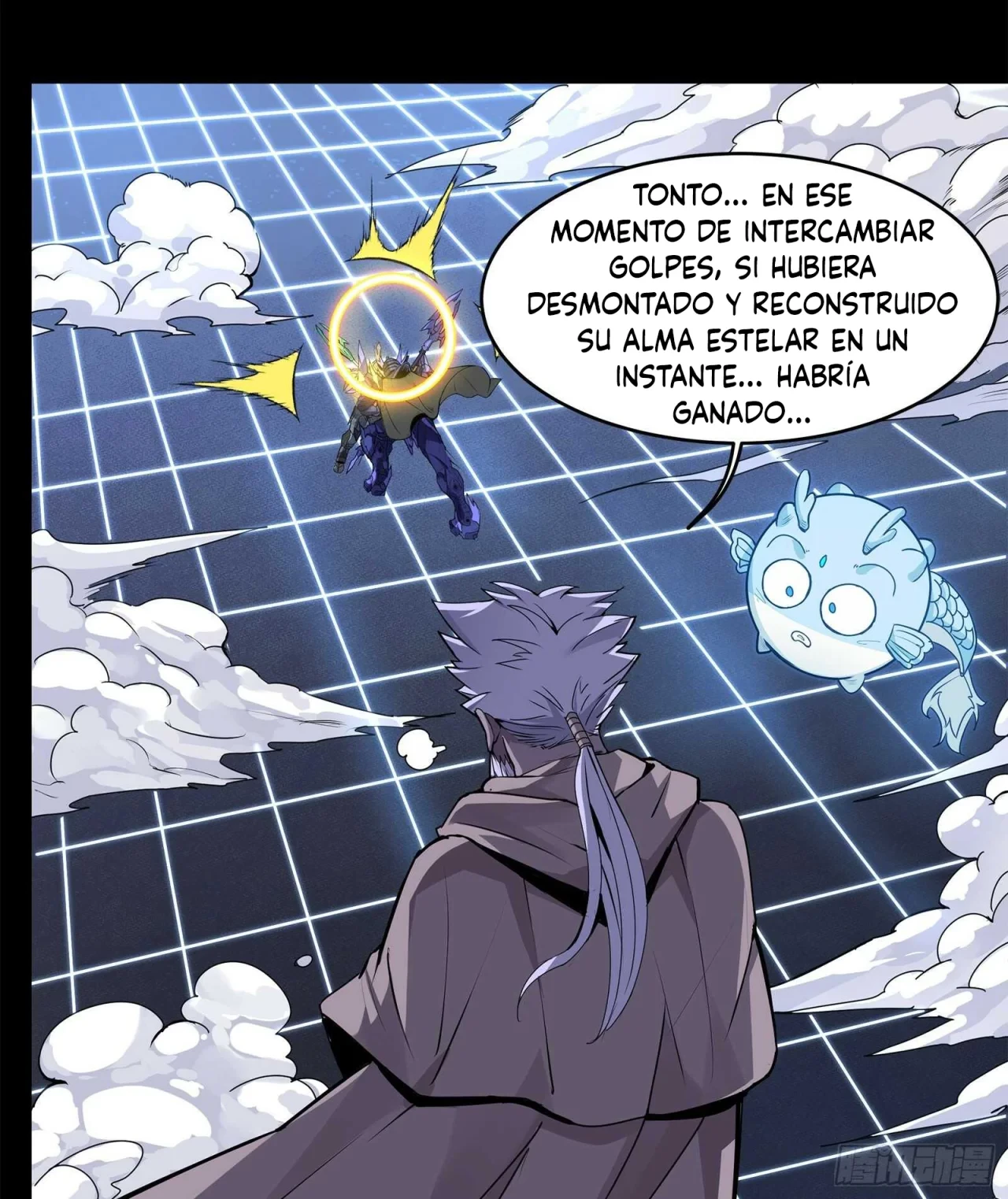 La leyenda del emperador Qing capítulo 137, página 8