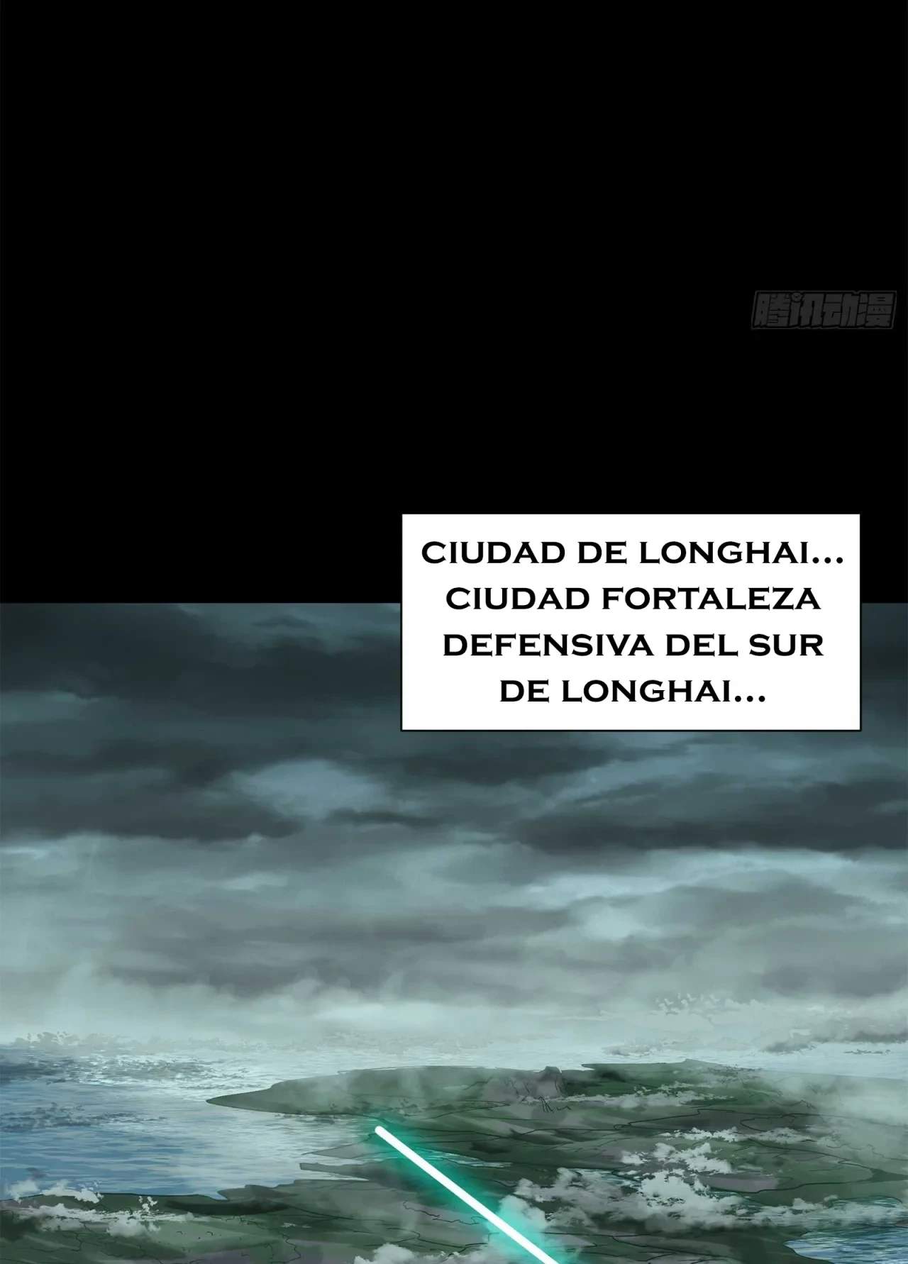 La leyenda del emperador Qing capítulo 138, página 3