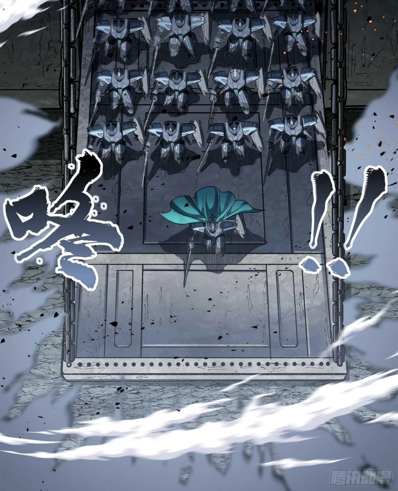 La leyenda del emperador Qing capítulo 138, página 18