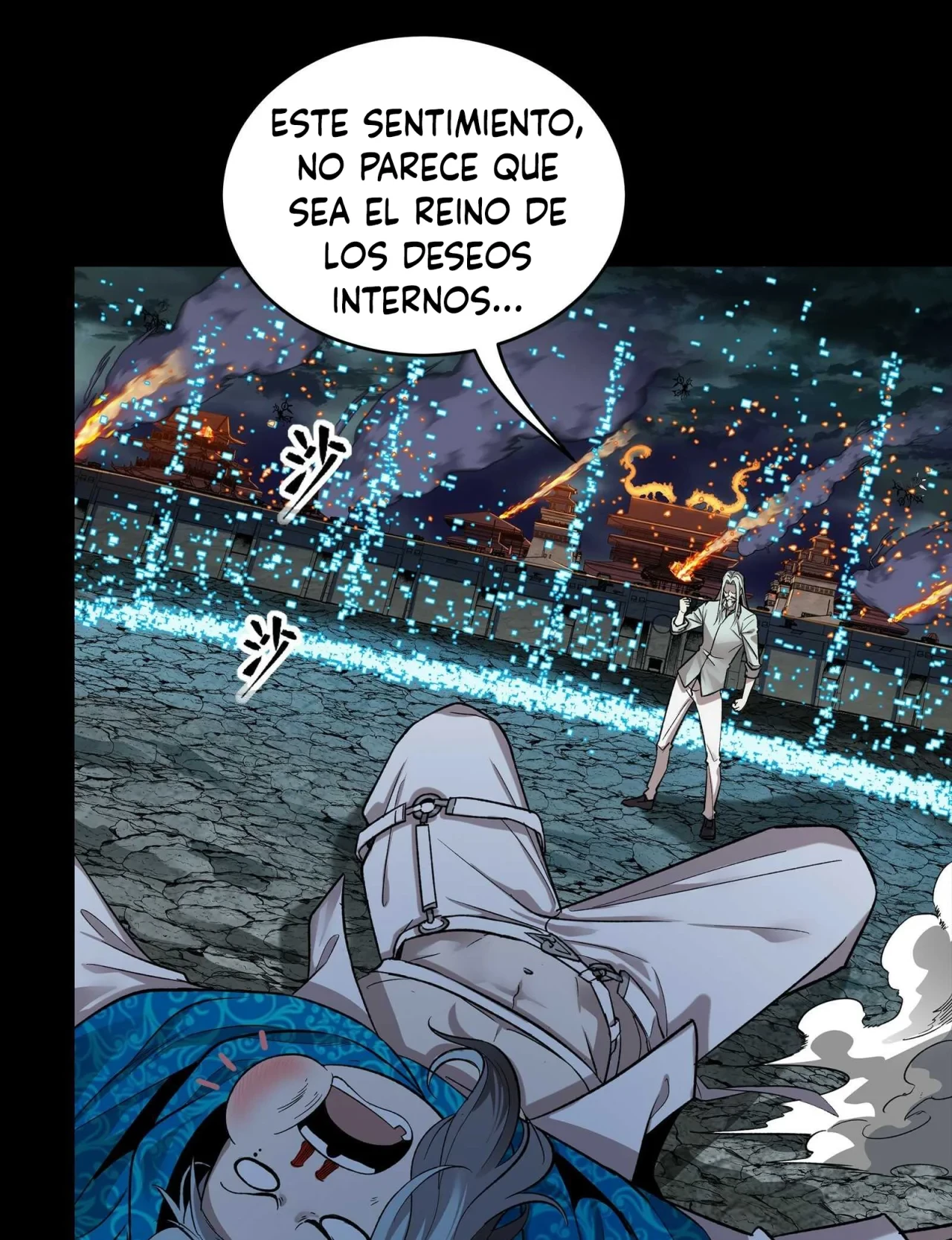 La leyenda del emperador Qing capítulo 138, página 26