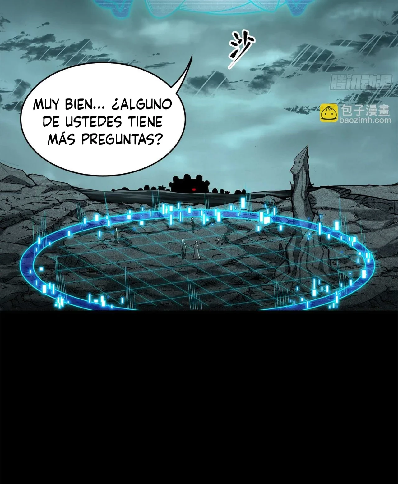 La leyenda del emperador Qing capítulo 139, página 2
