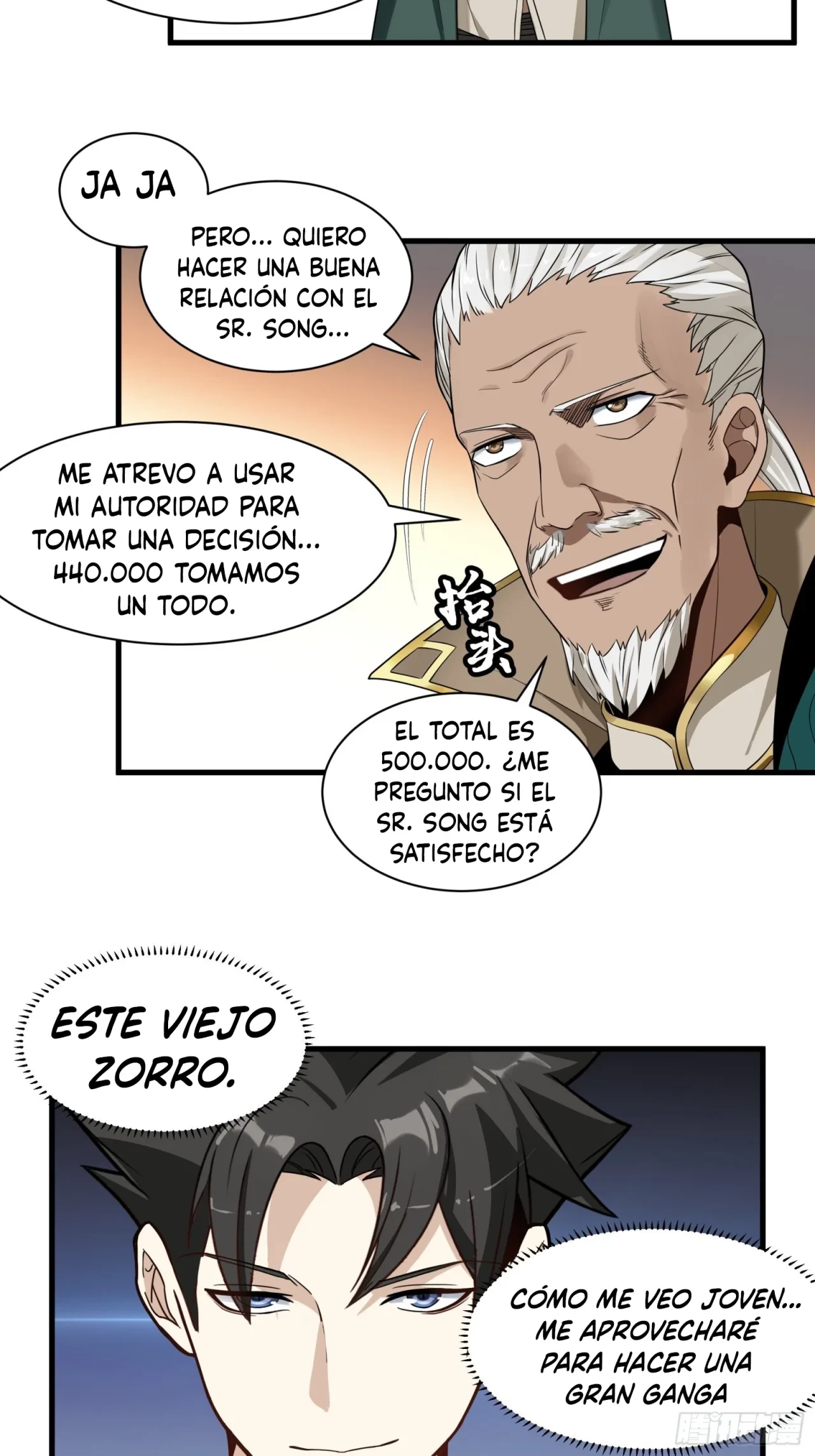 La leyenda del emperador Qing capítulo 14, página 8