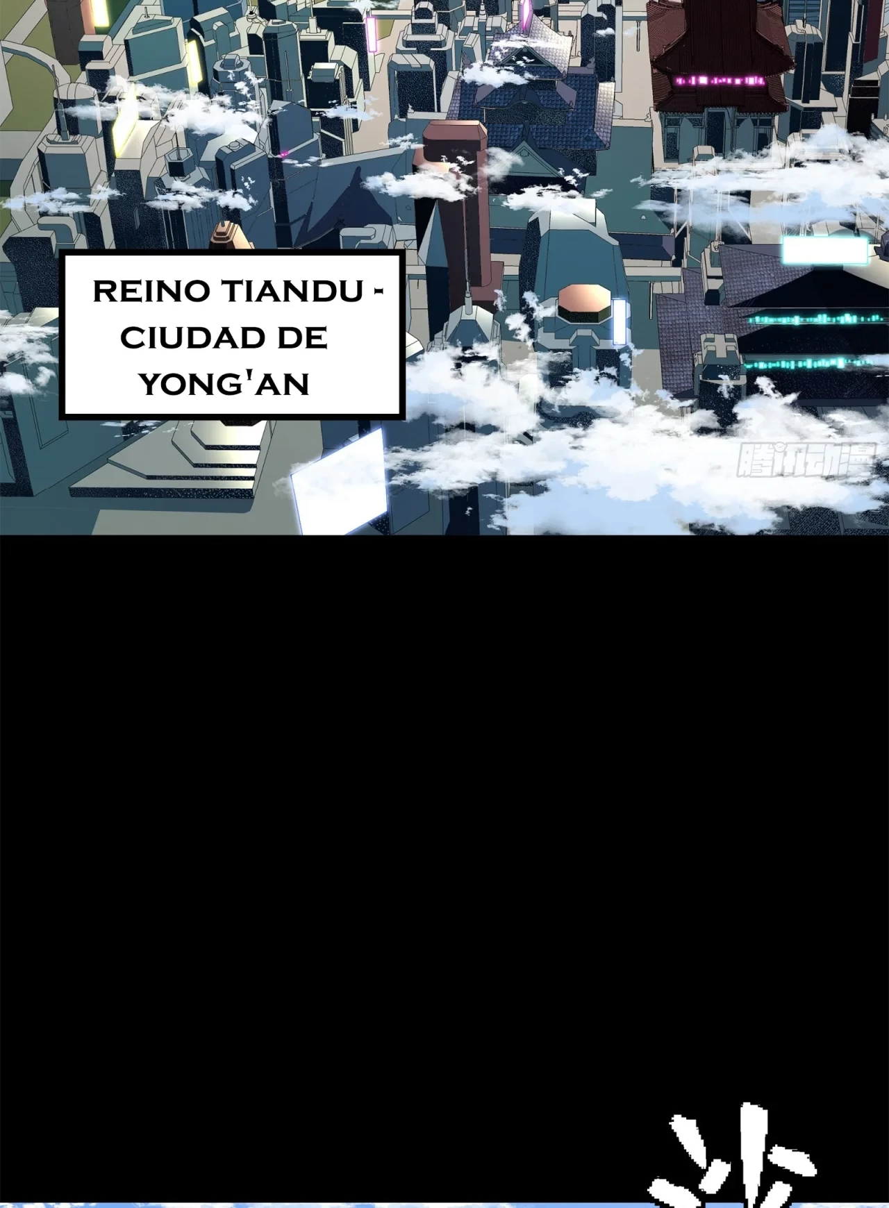 La leyenda del emperador Qing capítulo 140, página 2