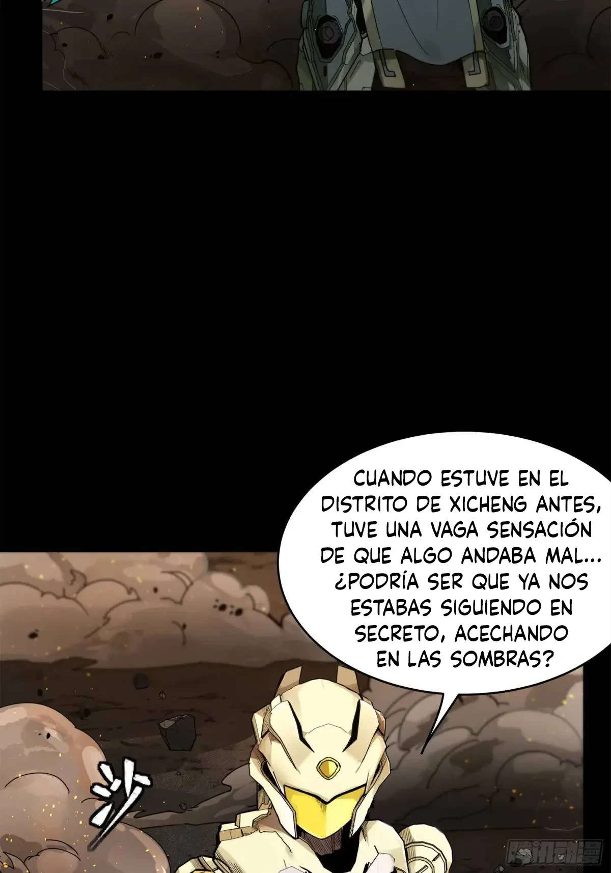 La leyenda del emperador Qing capítulo 145, página 3