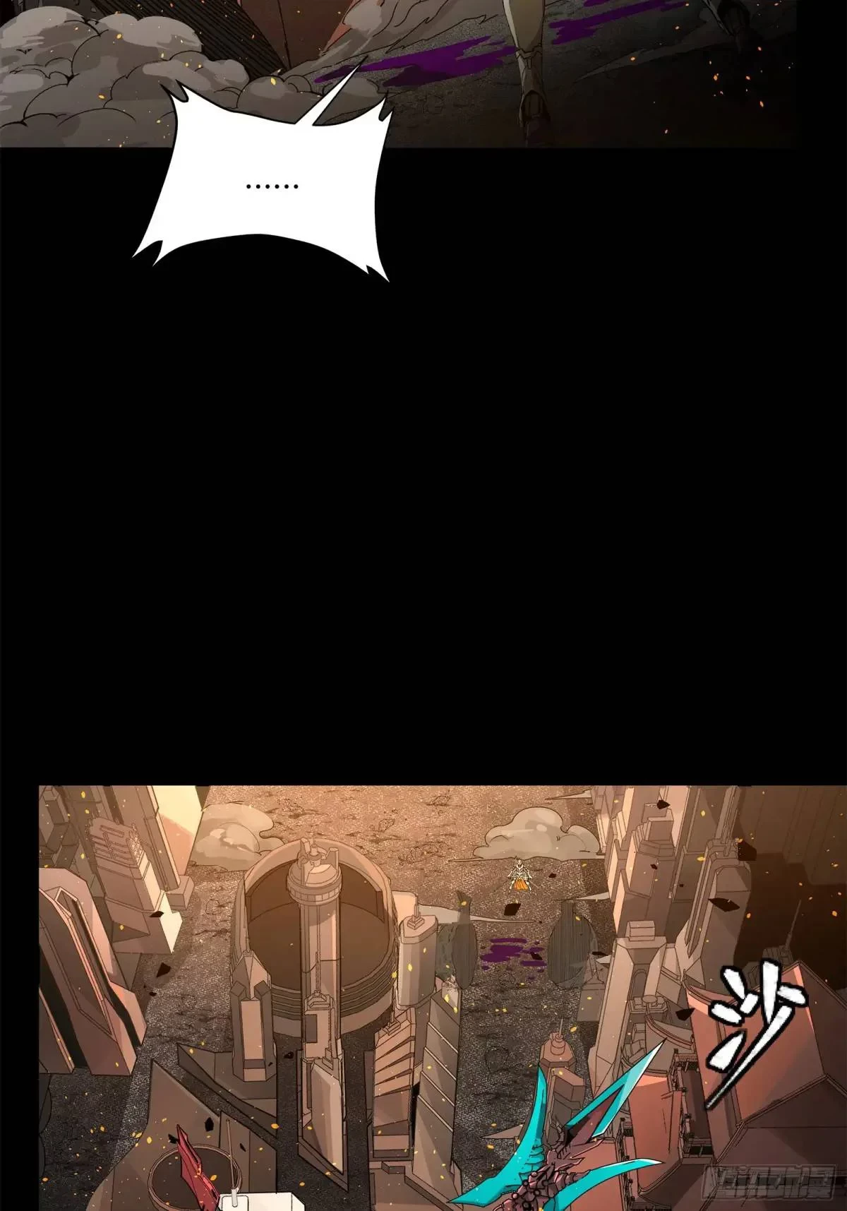 La leyenda del emperador Qing capítulo 145, página 12