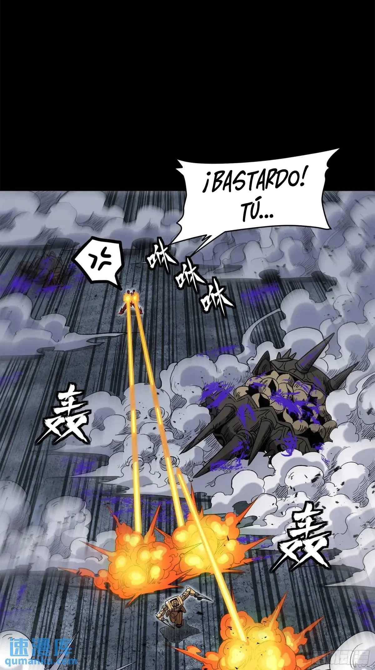 La leyenda del emperador Qing capítulo 145, página 48