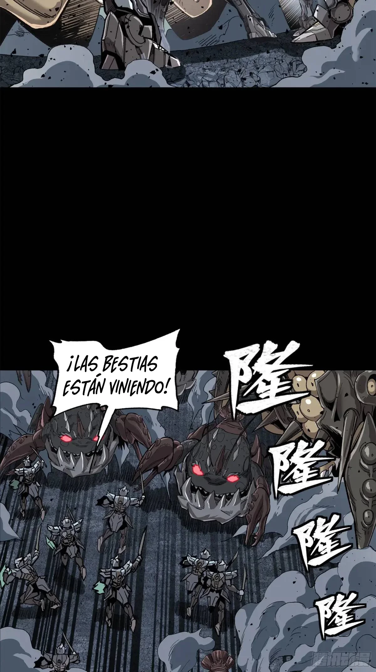 La leyenda del emperador Qing capítulo 146, página 8