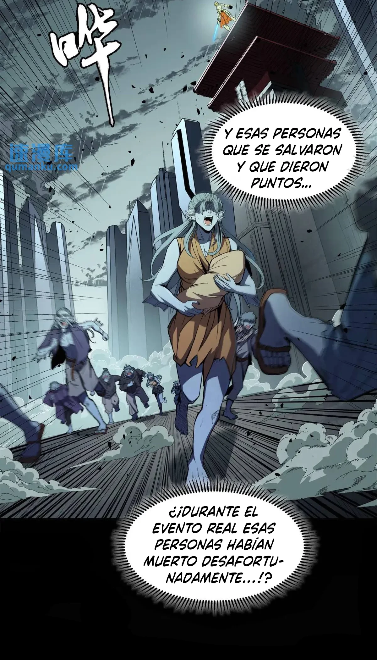 La leyenda del emperador Qing capítulo 147, página 8