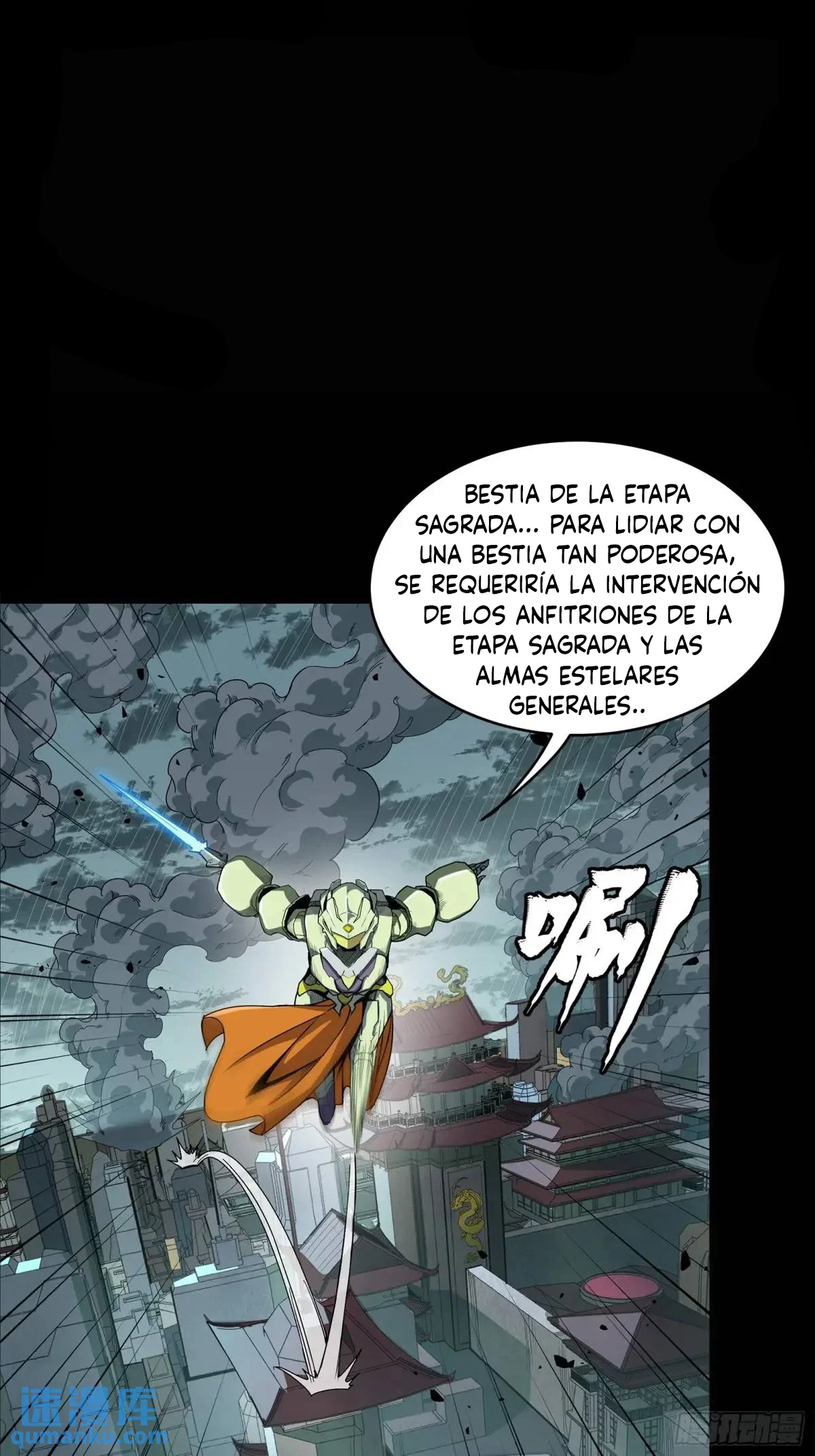 La leyenda del emperador Qing capítulo 147, página 14