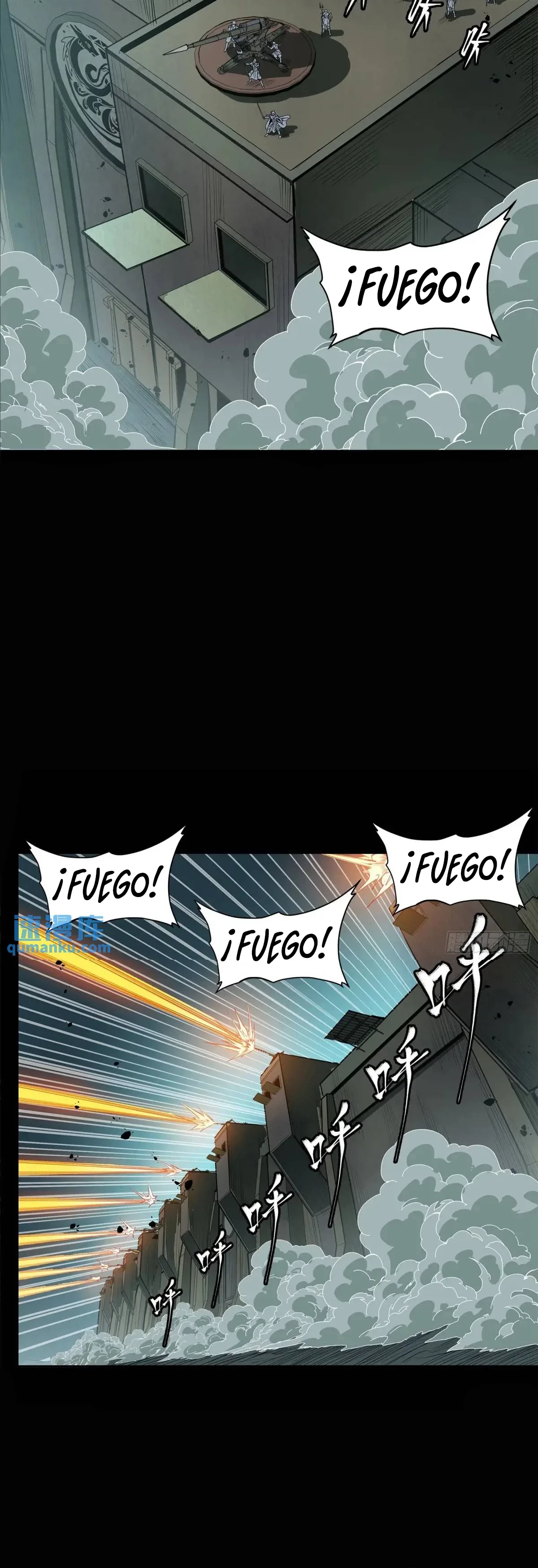La leyenda del emperador Qing capítulo 147, página 22
