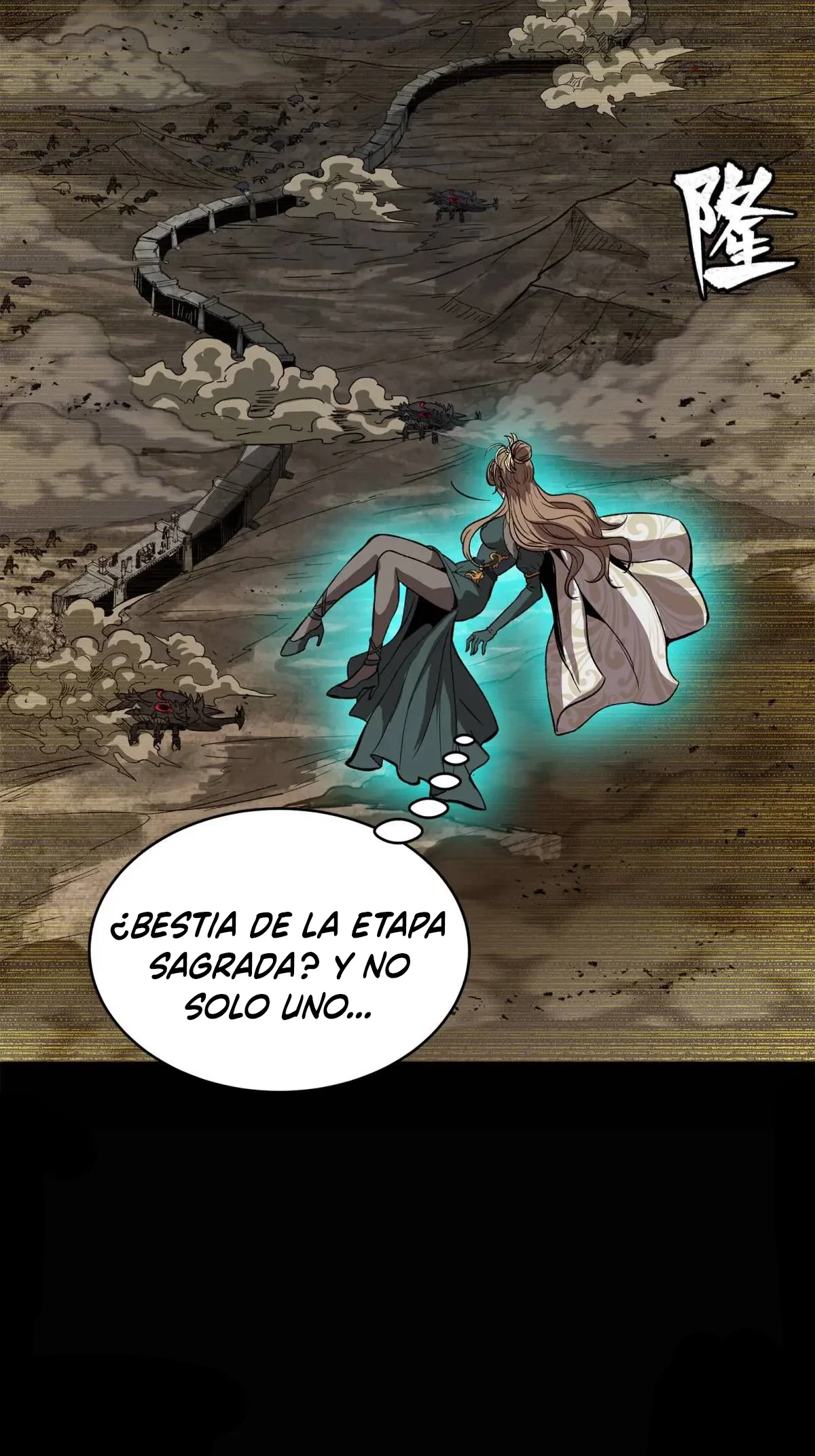 La leyenda del emperador Qing capítulo 147, página 49