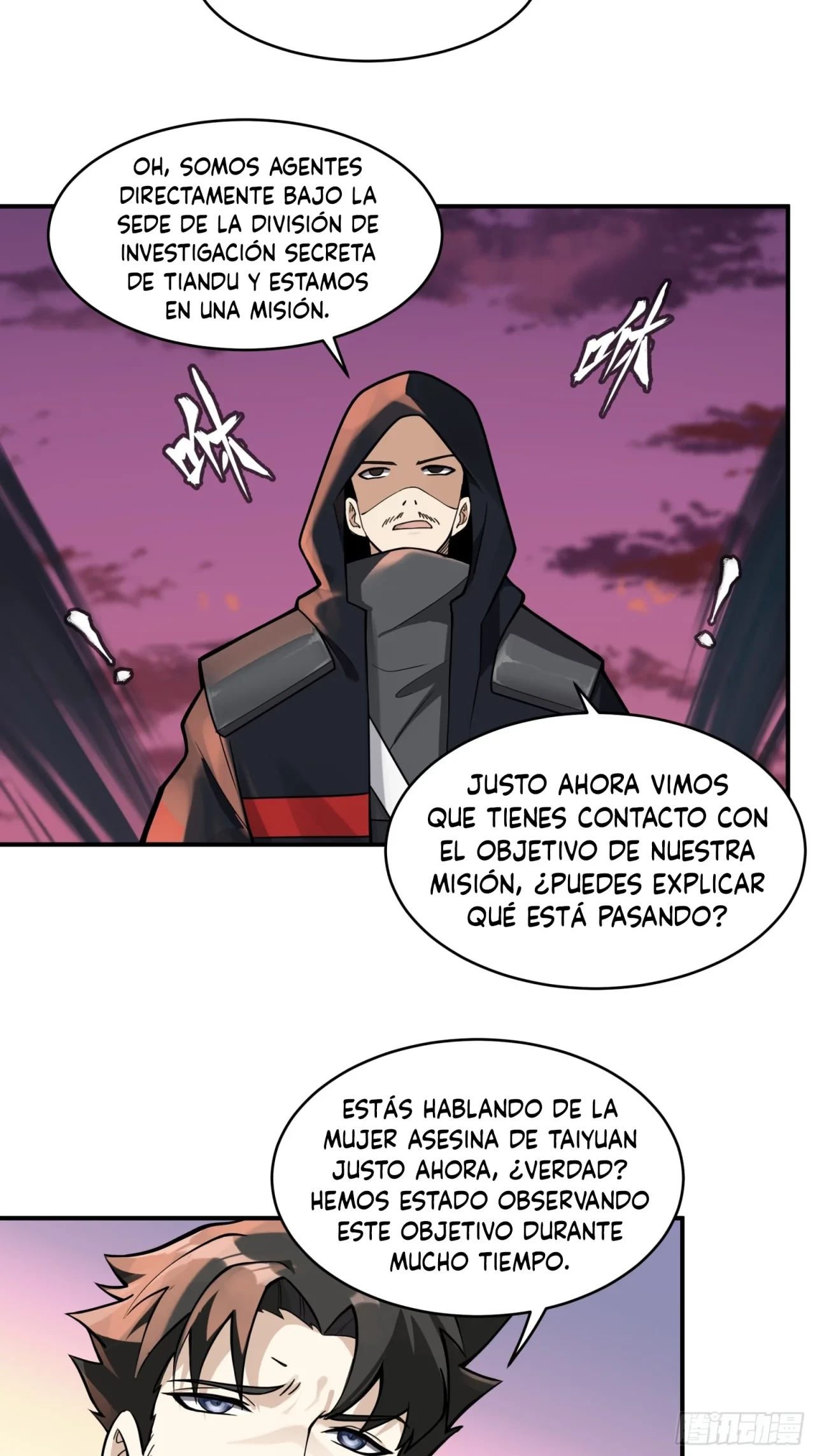 La leyenda del emperador Qing capítulo 15, página 23