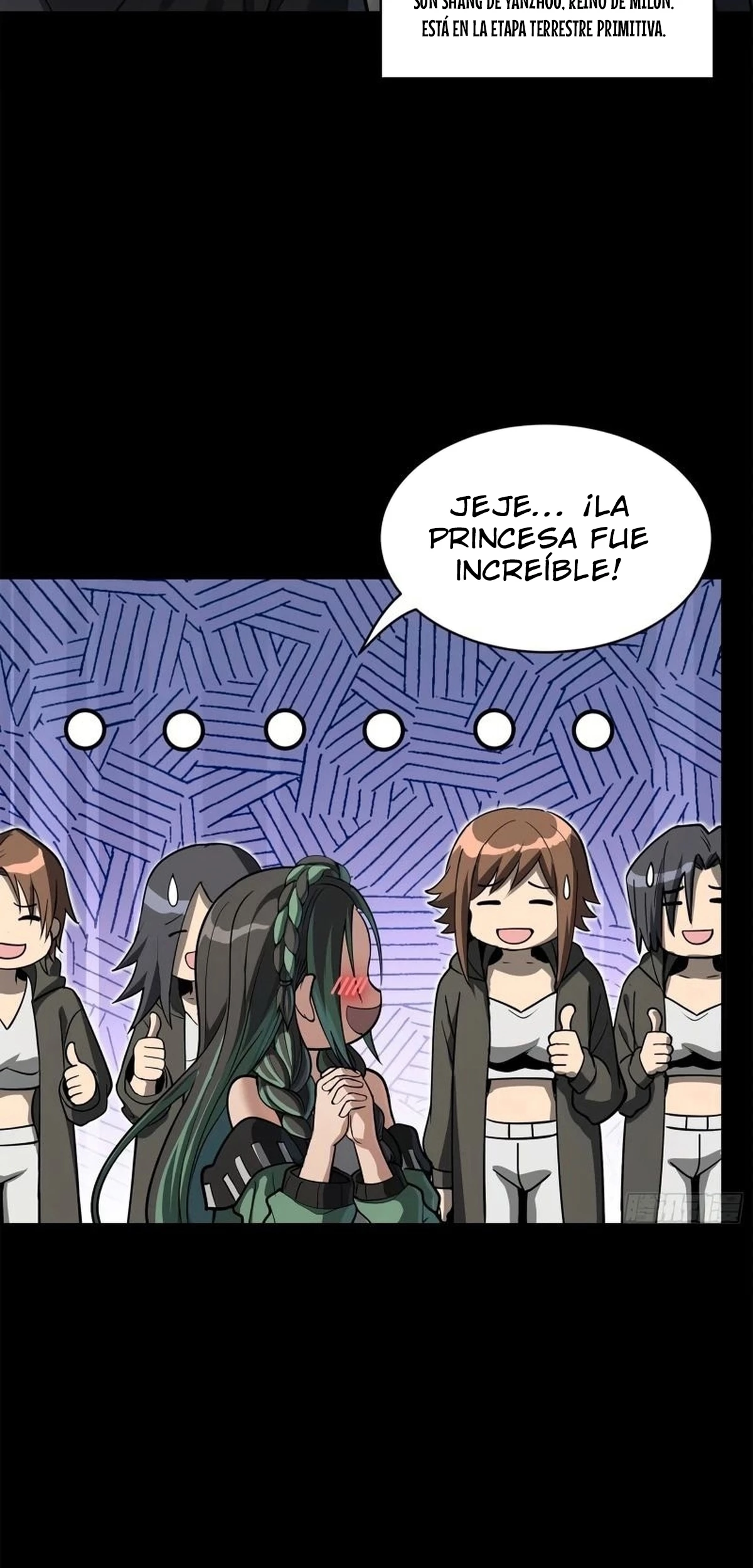 La leyenda del emperador Qing capítulo 213, página 17
