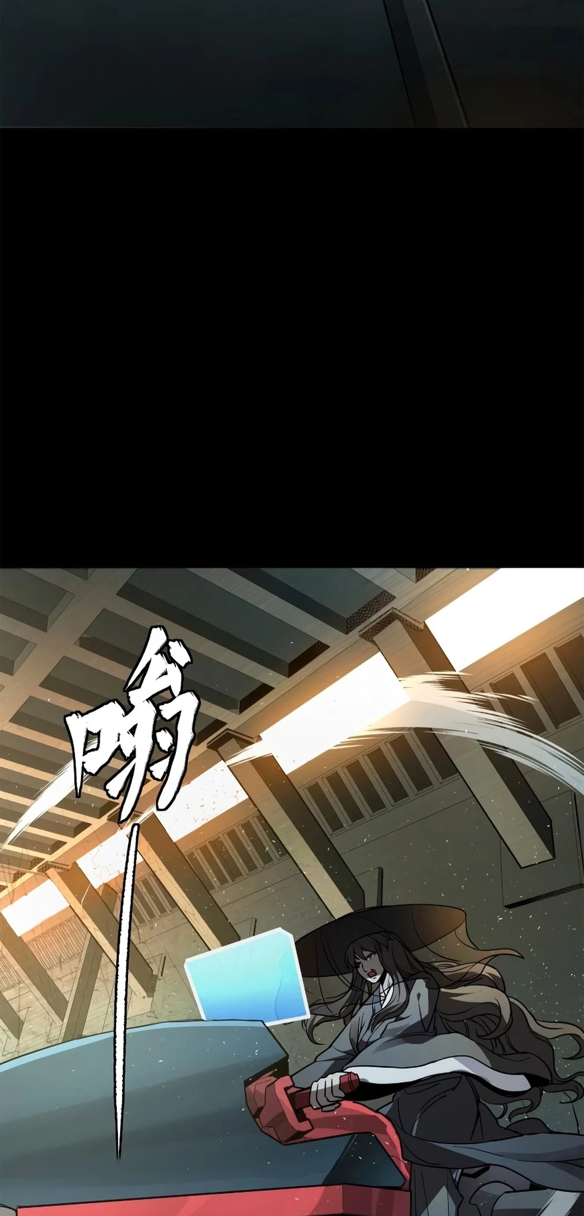 La leyenda del emperador Qing capítulo 214, página 20
