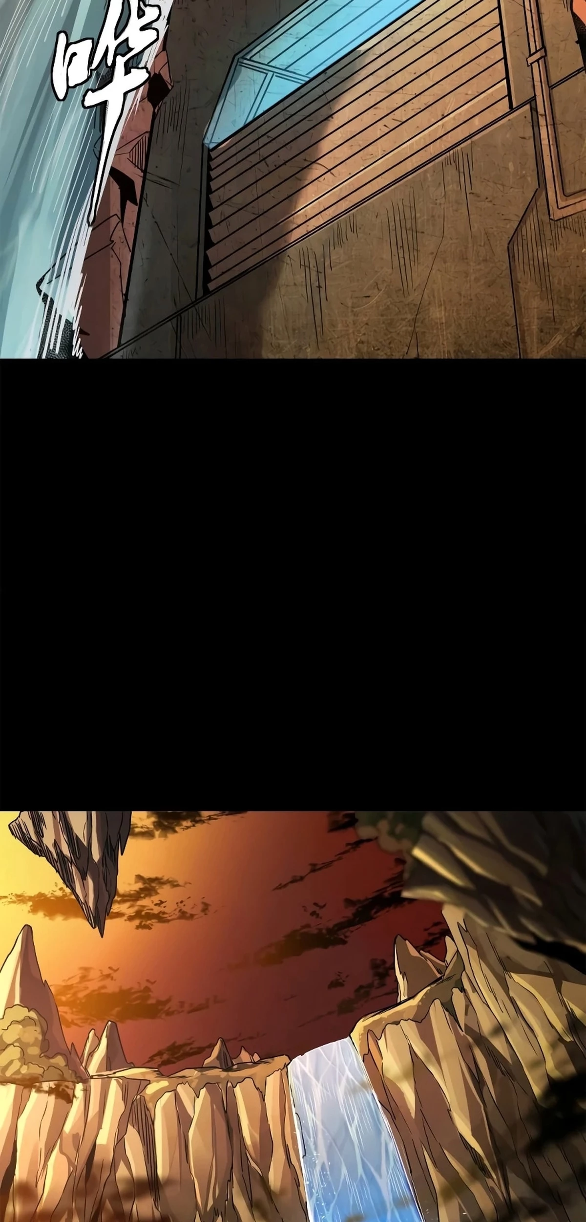 La leyenda del emperador Qing capítulo 214, página 22