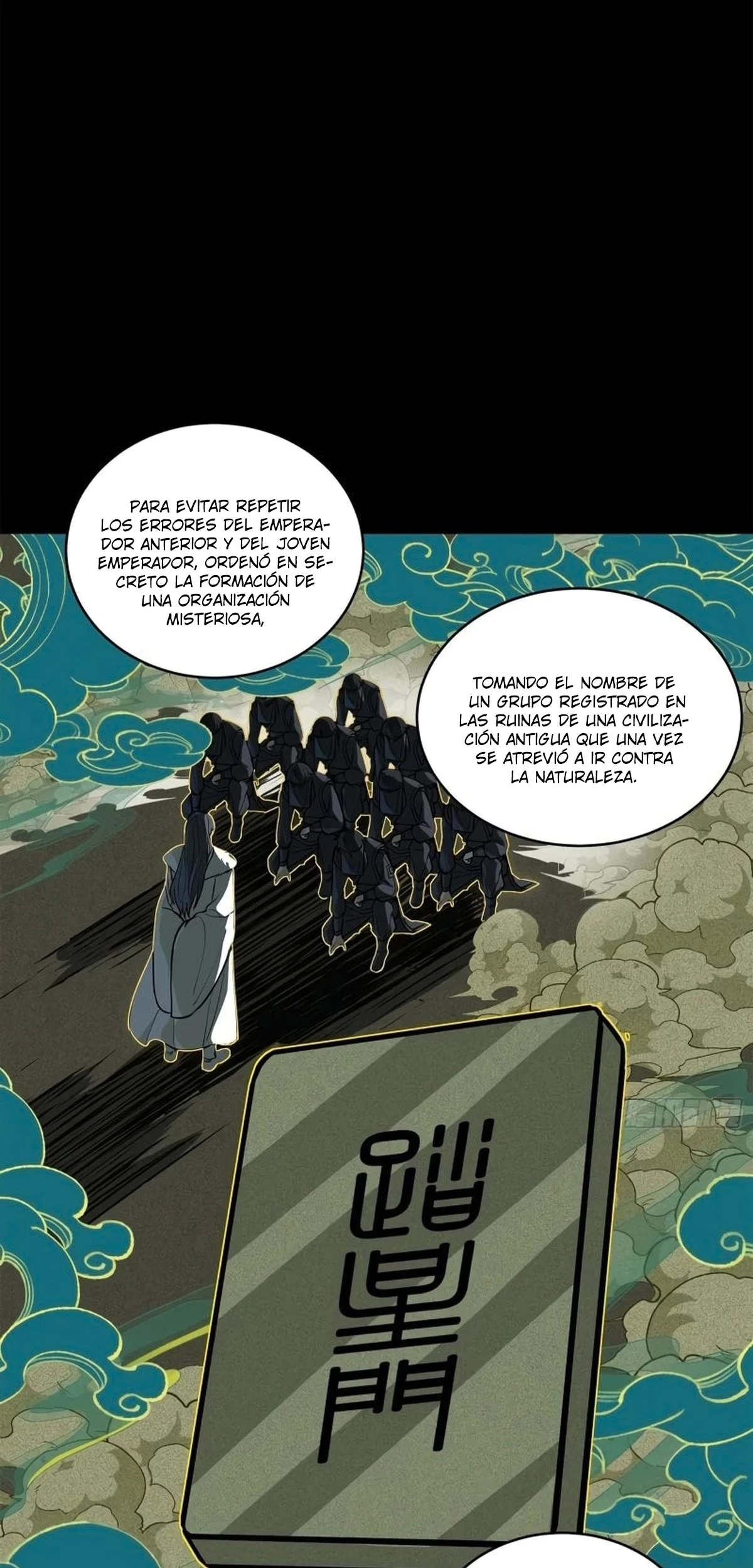 La leyenda del emperador Qing capítulo 216, página 17