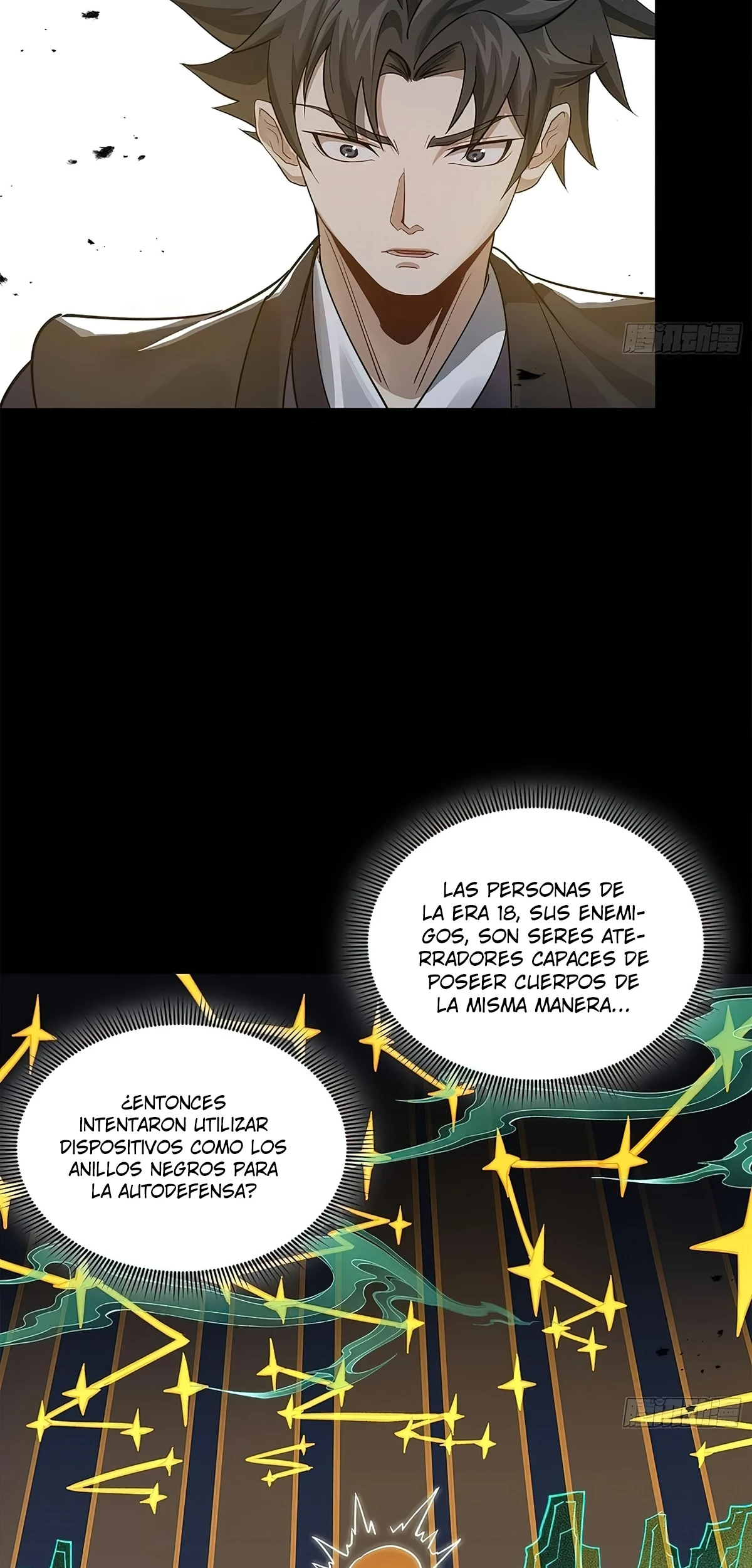 La leyenda del emperador Qing capítulo 217, página 26