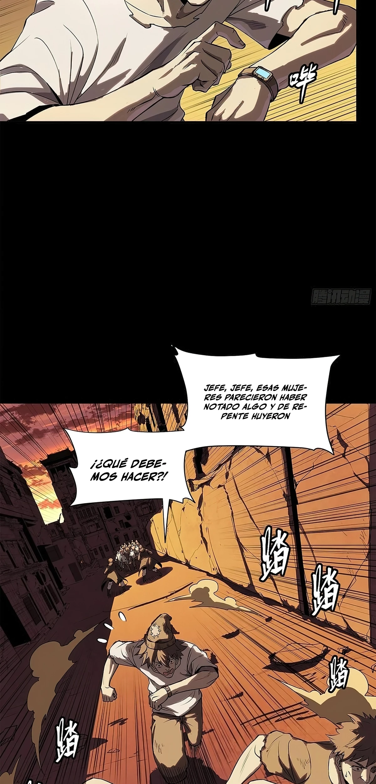 La leyenda del emperador Qing capítulo 217, página 50