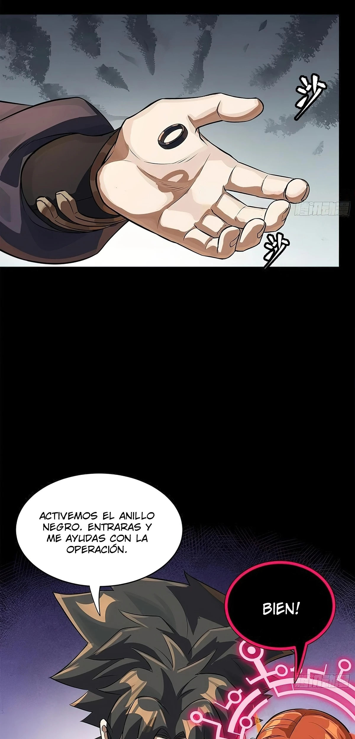 La leyenda del emperador Qing capítulo 217, página 61
