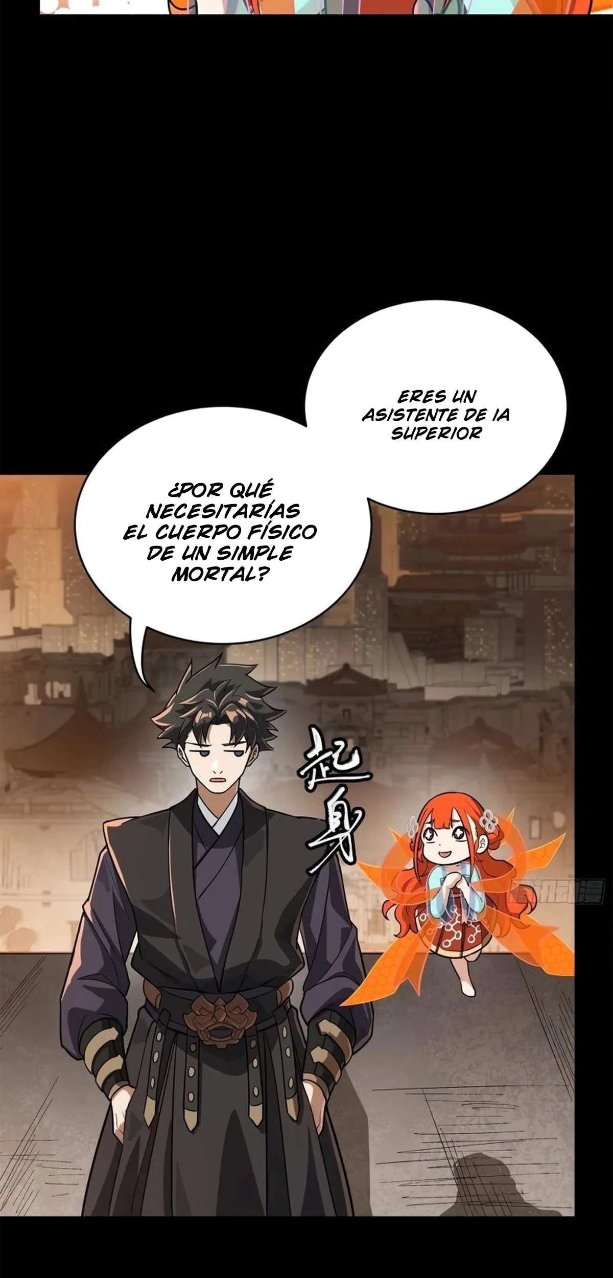La leyenda del emperador Qing capítulo 218, página 19